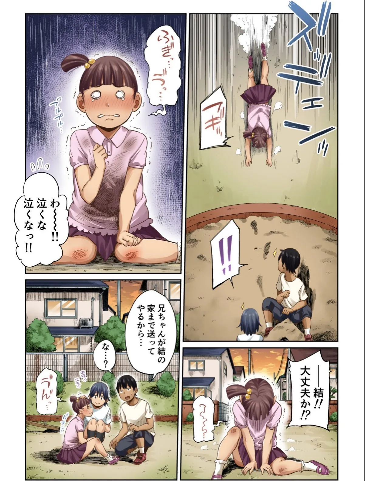 sample 7