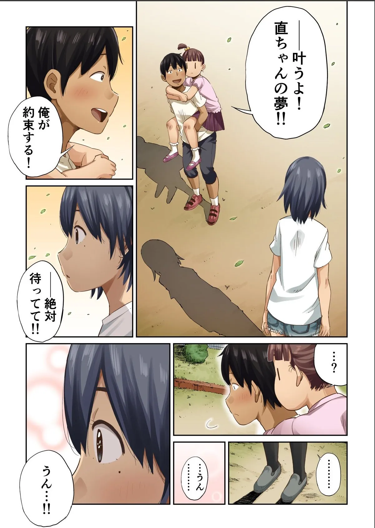 sample 9