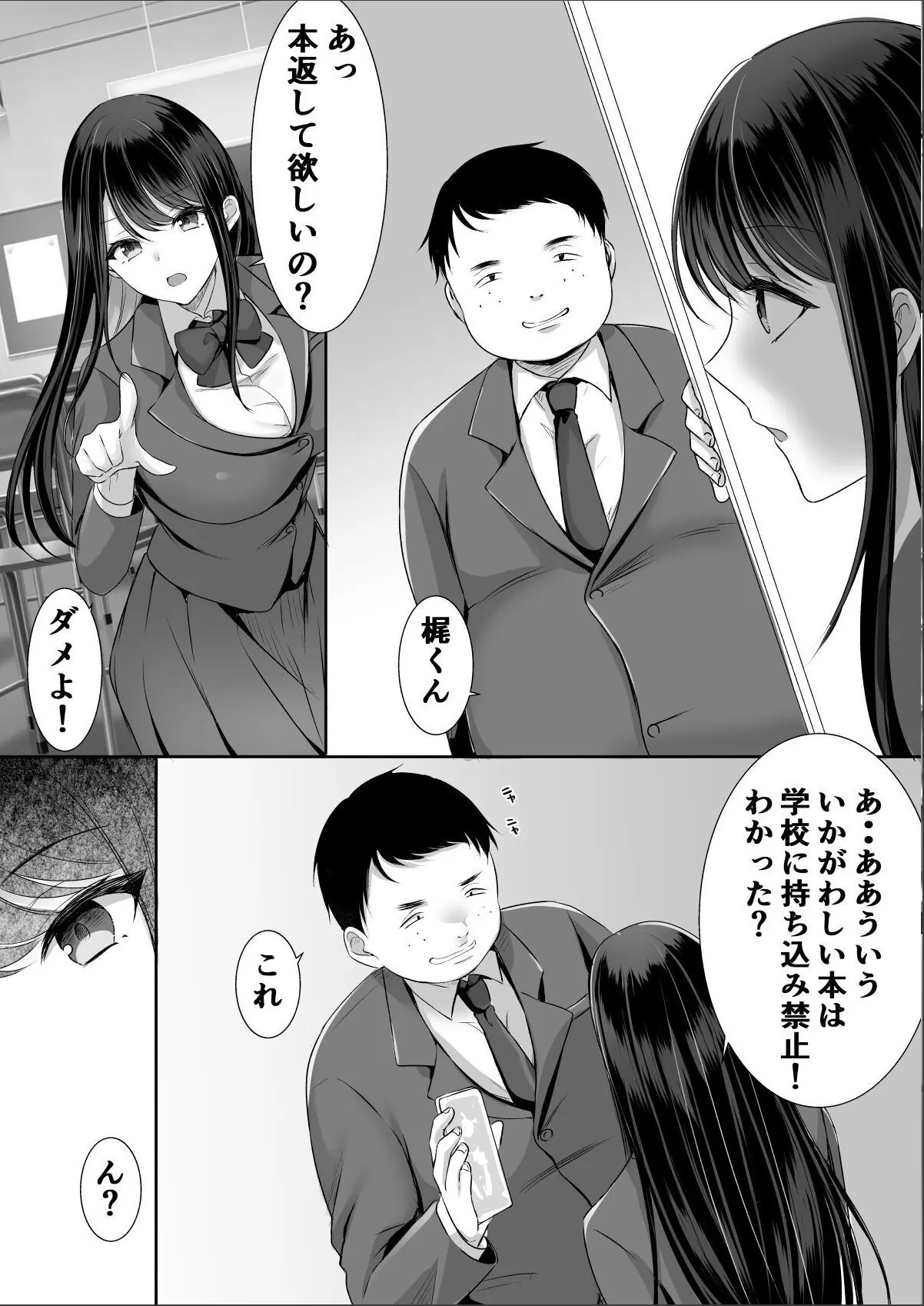 sample 11