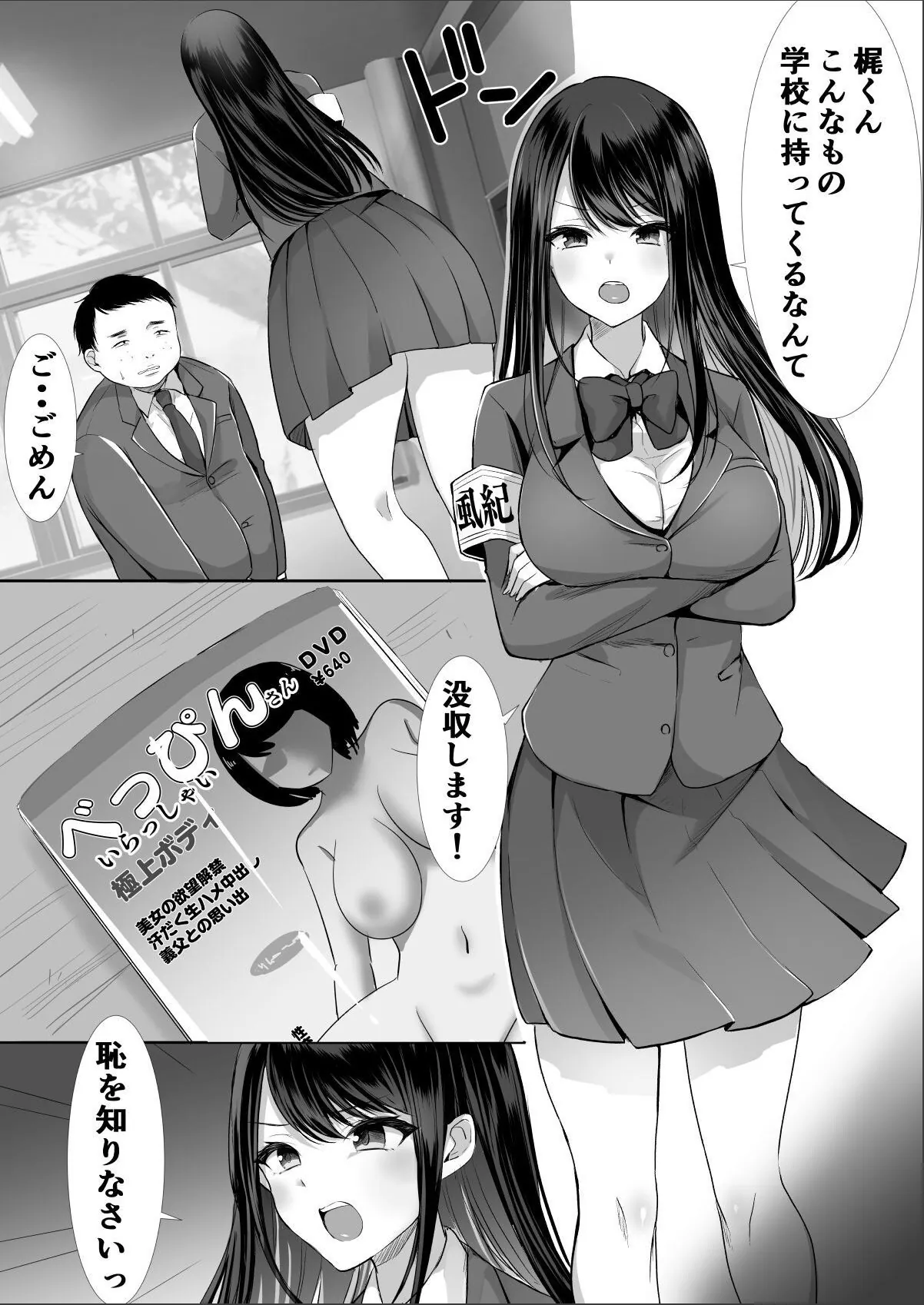 sample 4