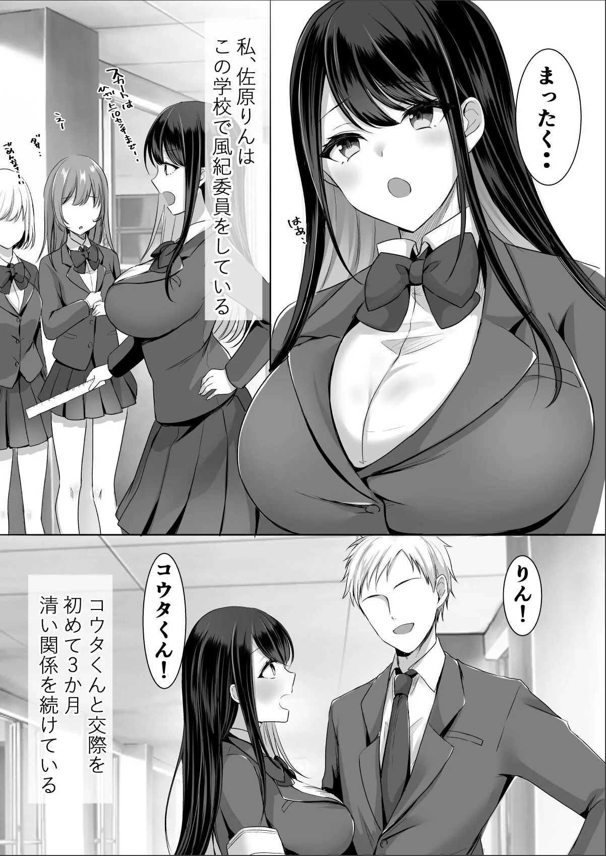 sample 5