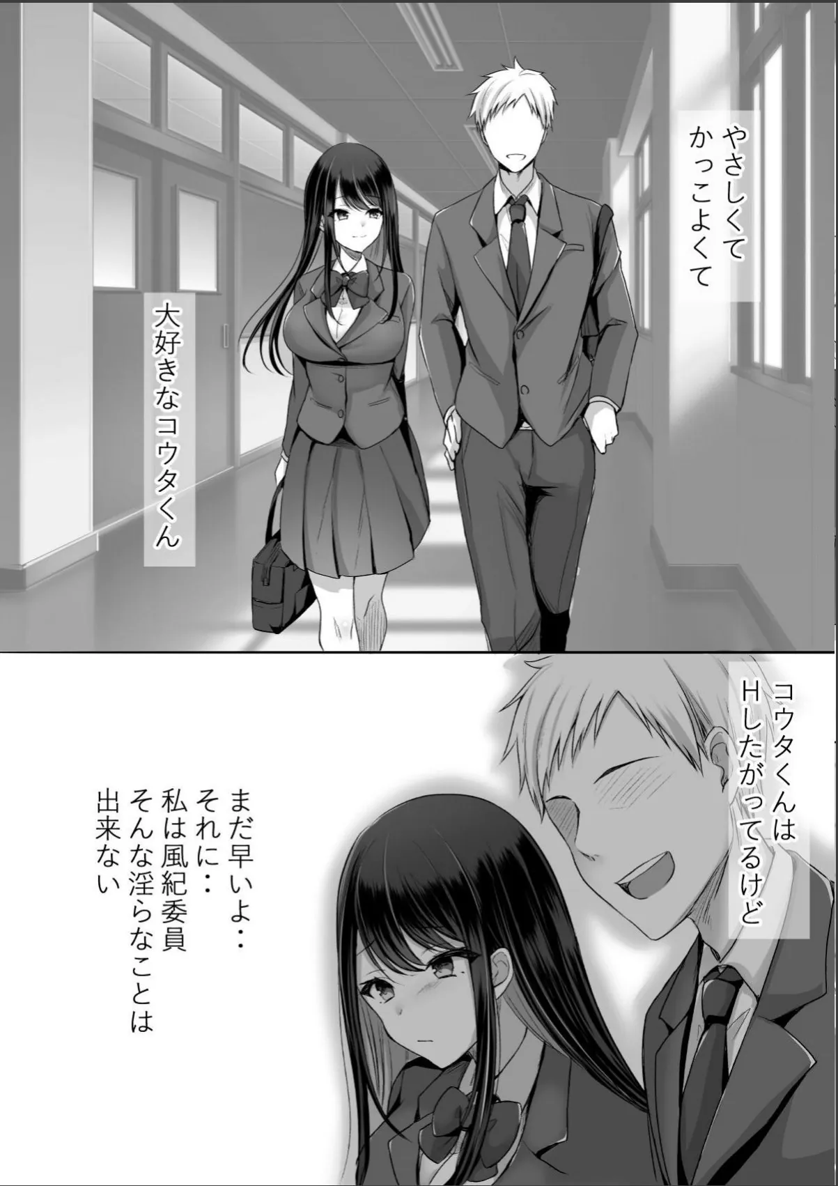 sample 6