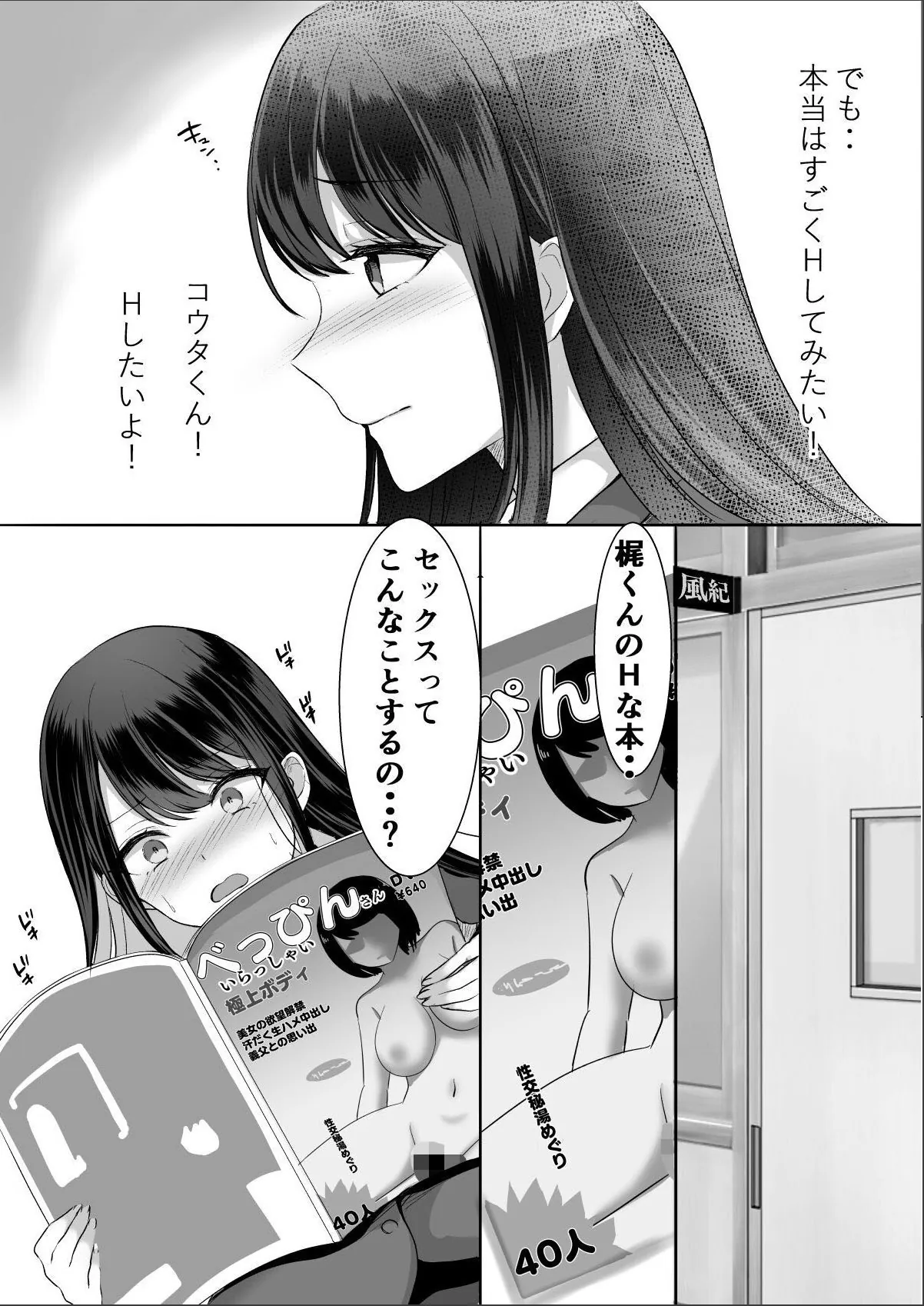 sample 7