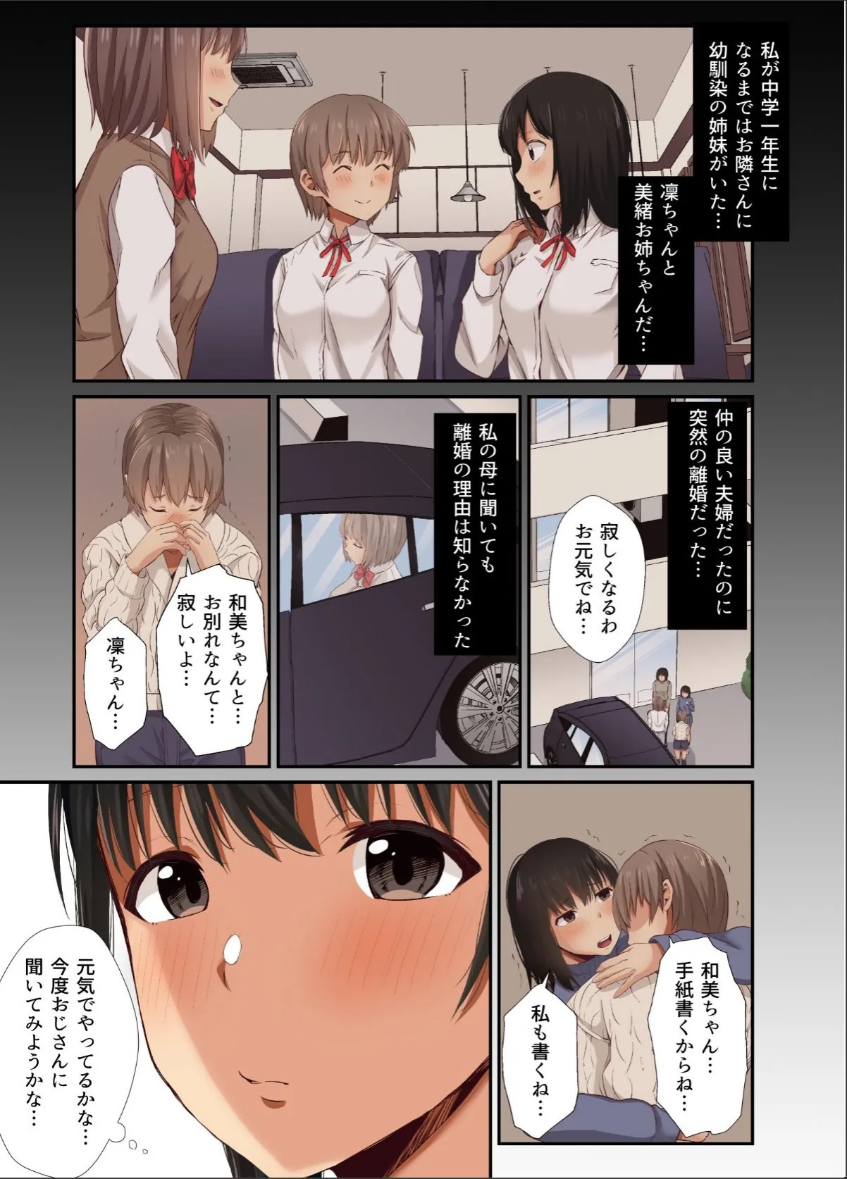 sample 5