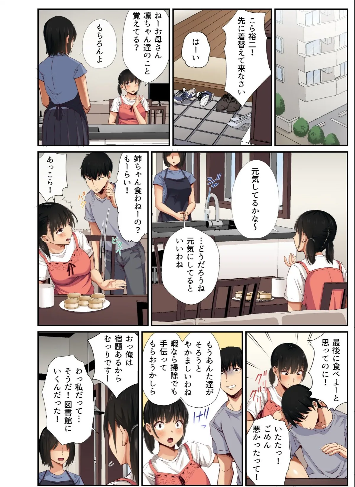sample 6