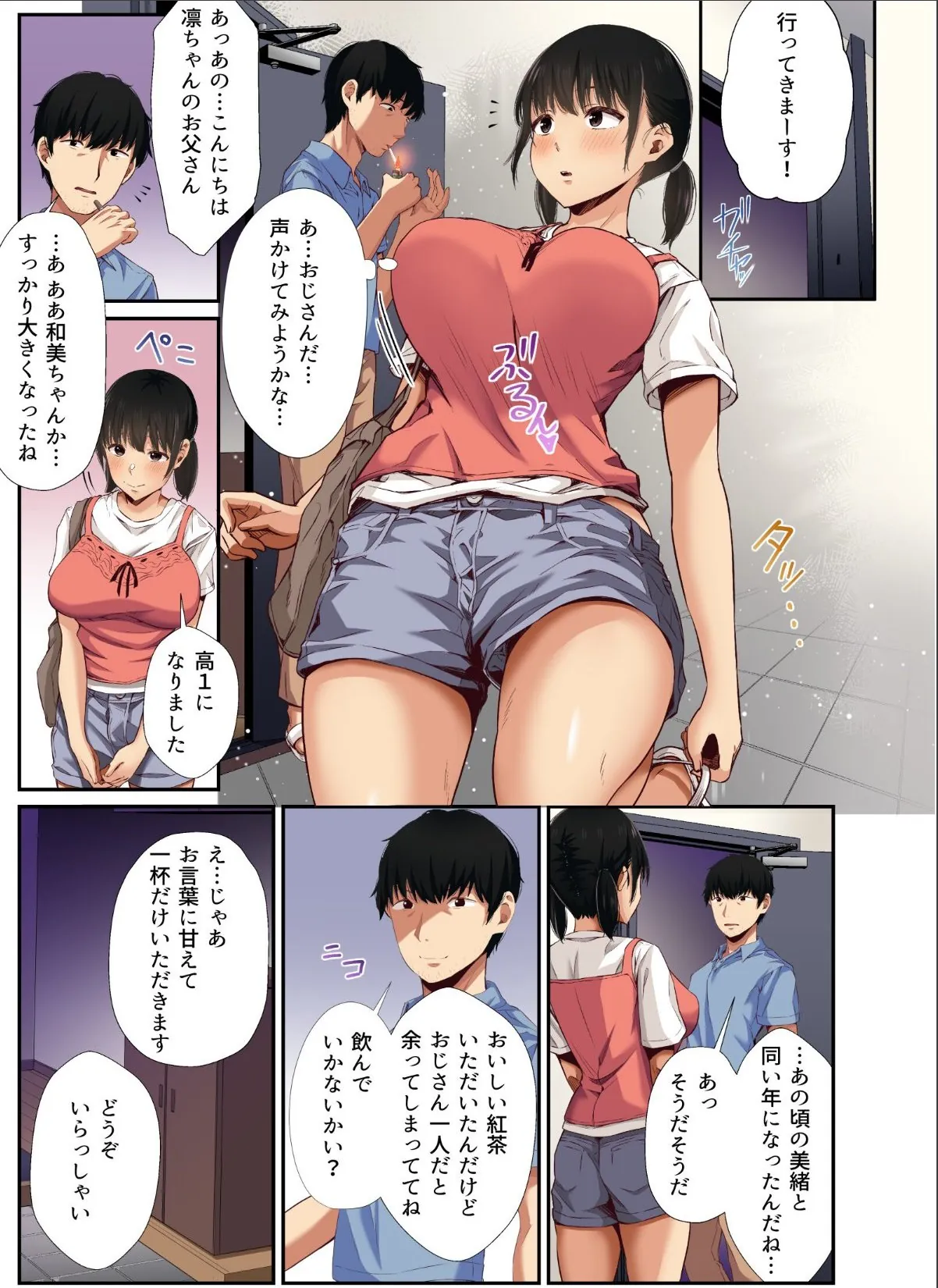 sample 7