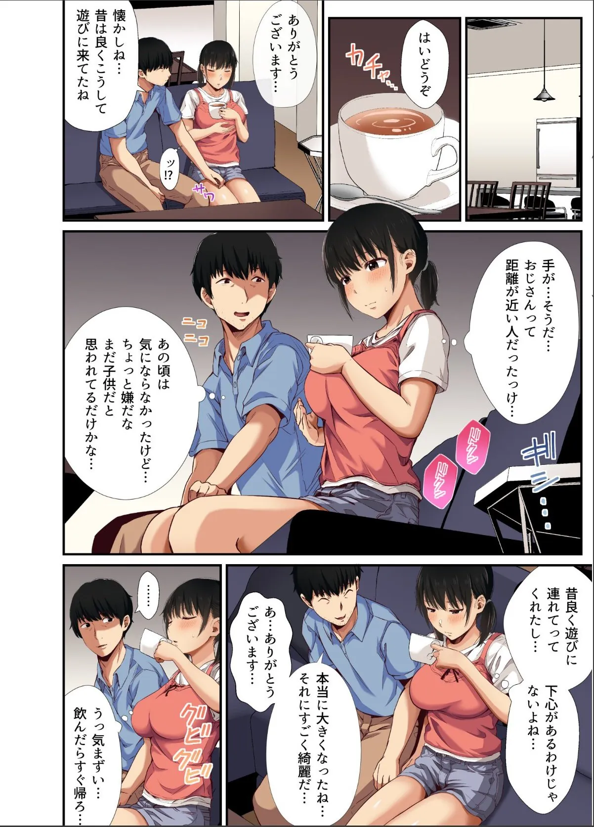 sample 8