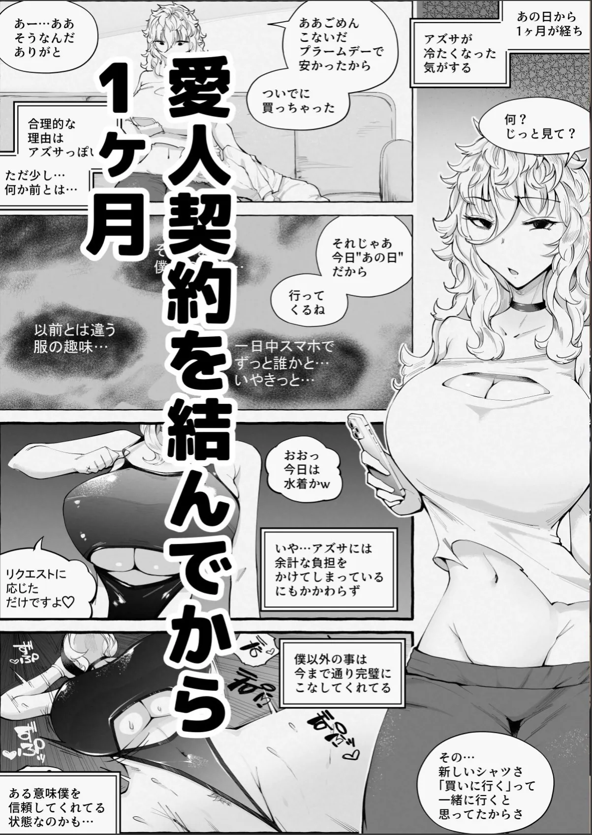 sample 2