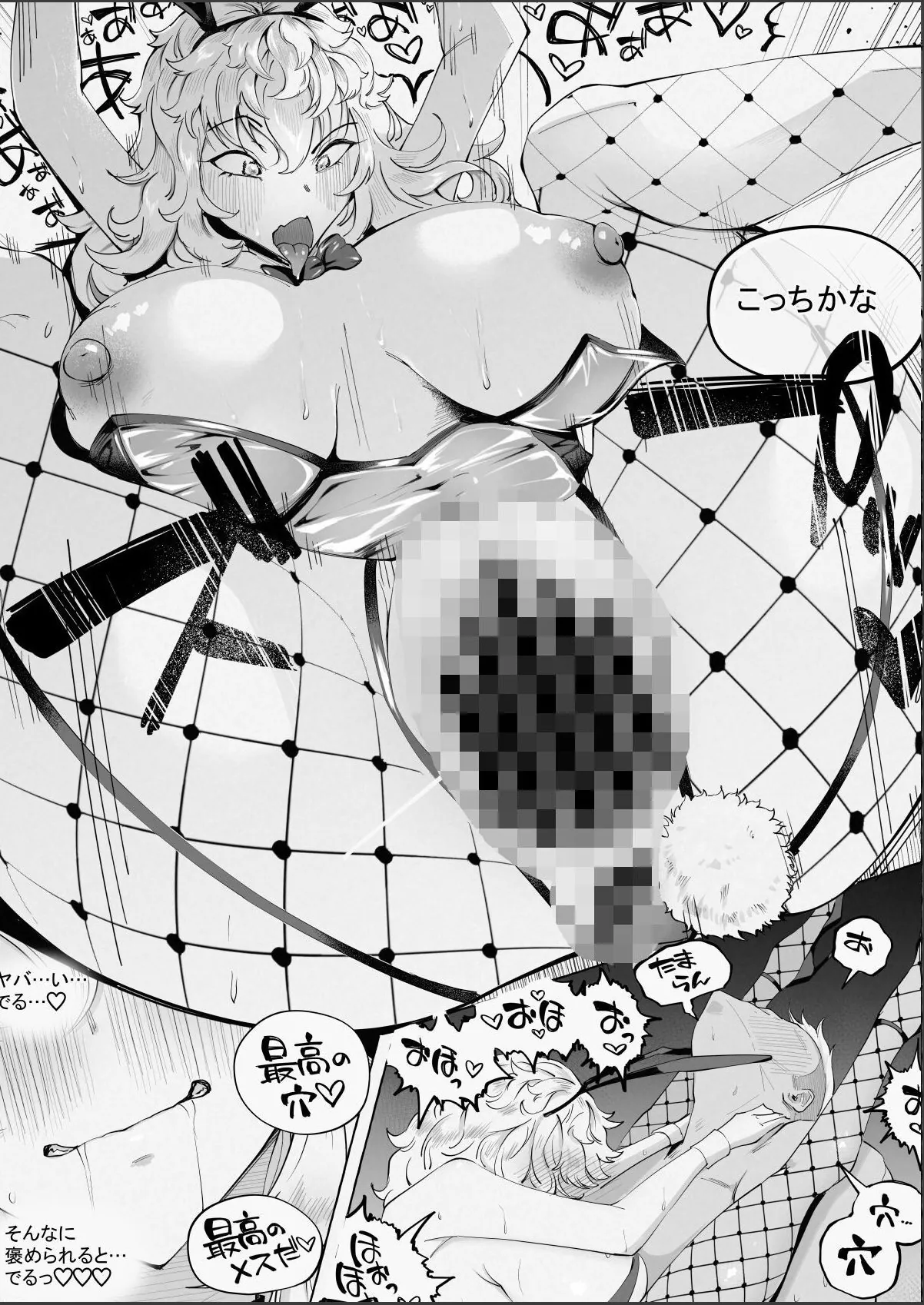 sample 5