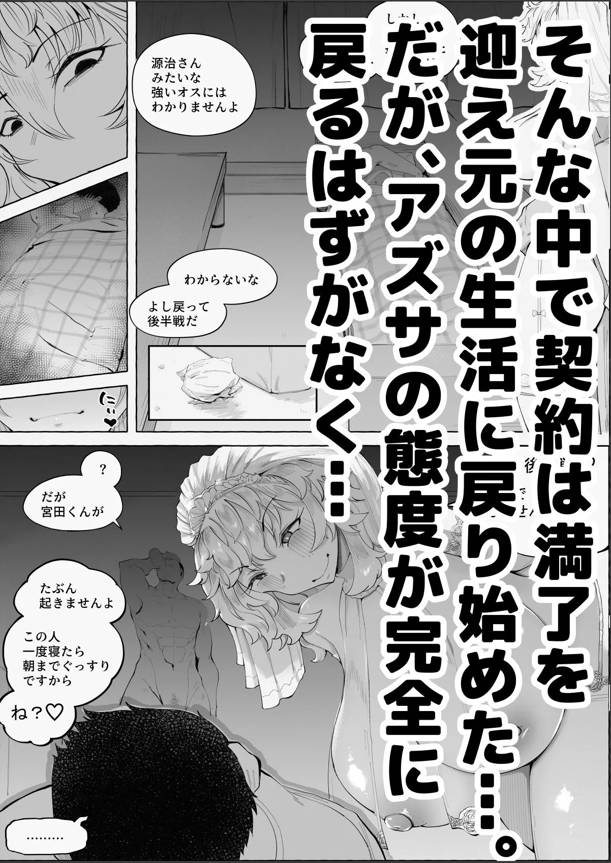 sample 7