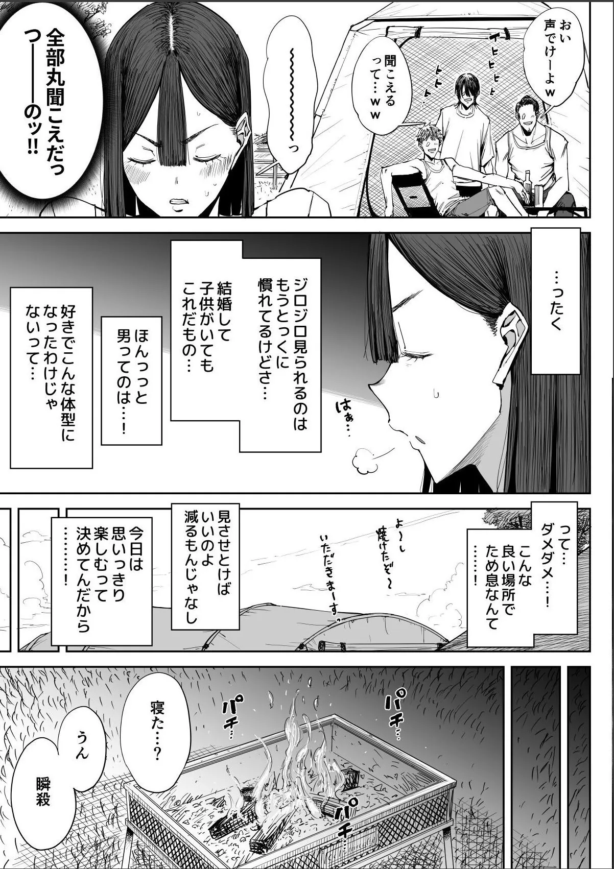 sample 4