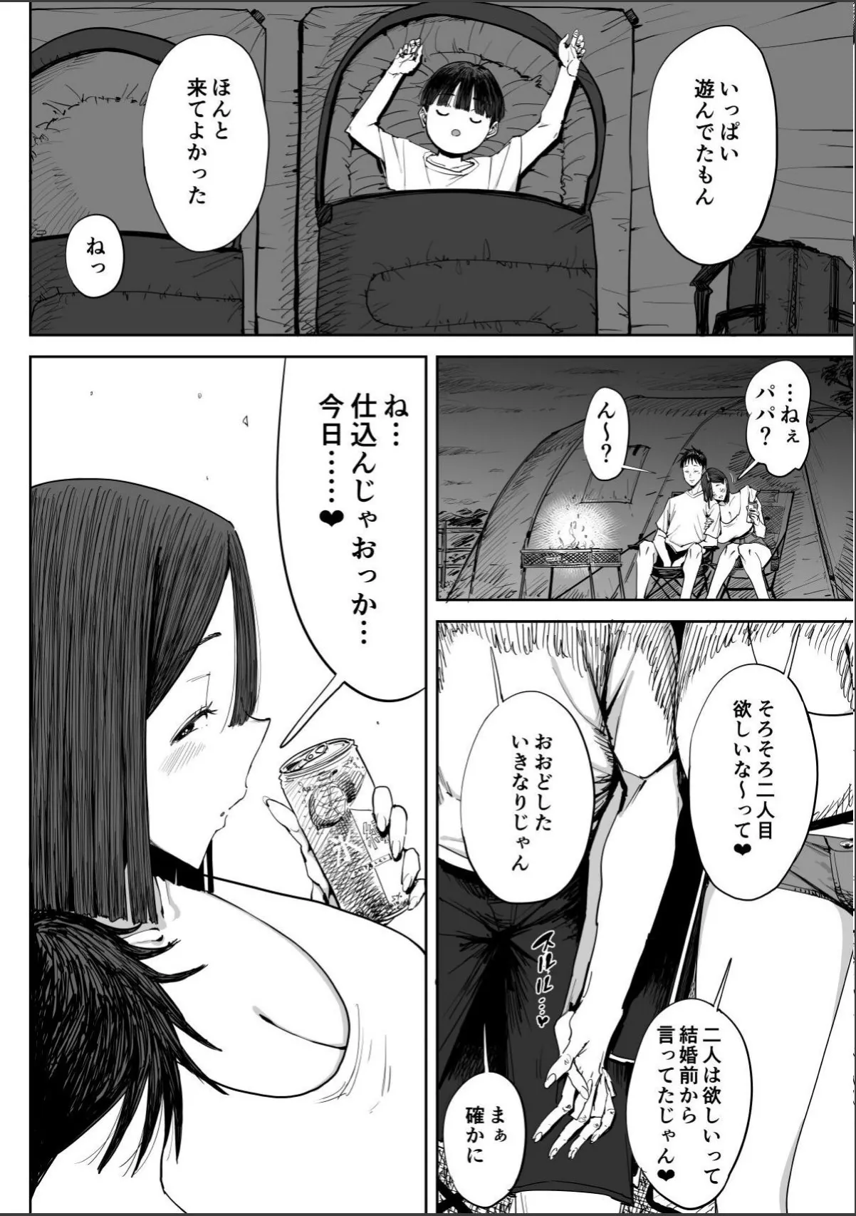 sample 5