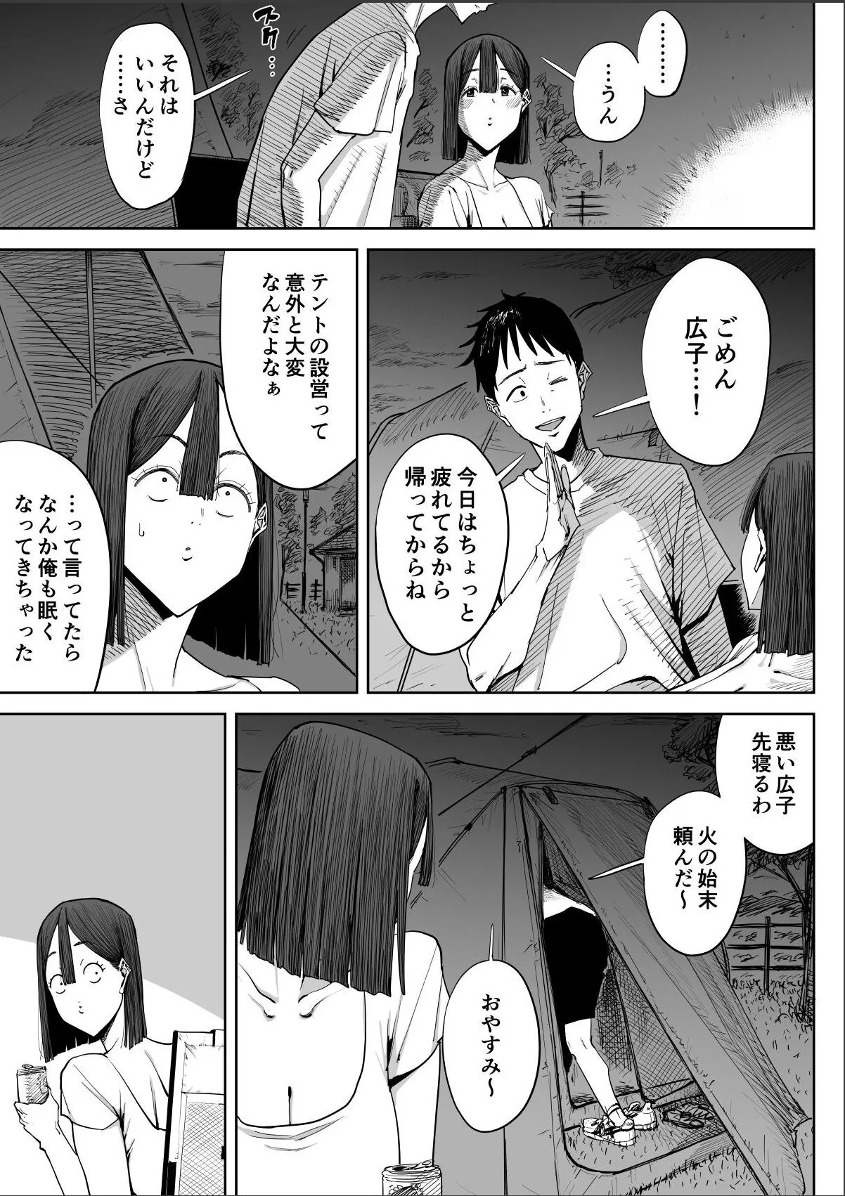 sample 6