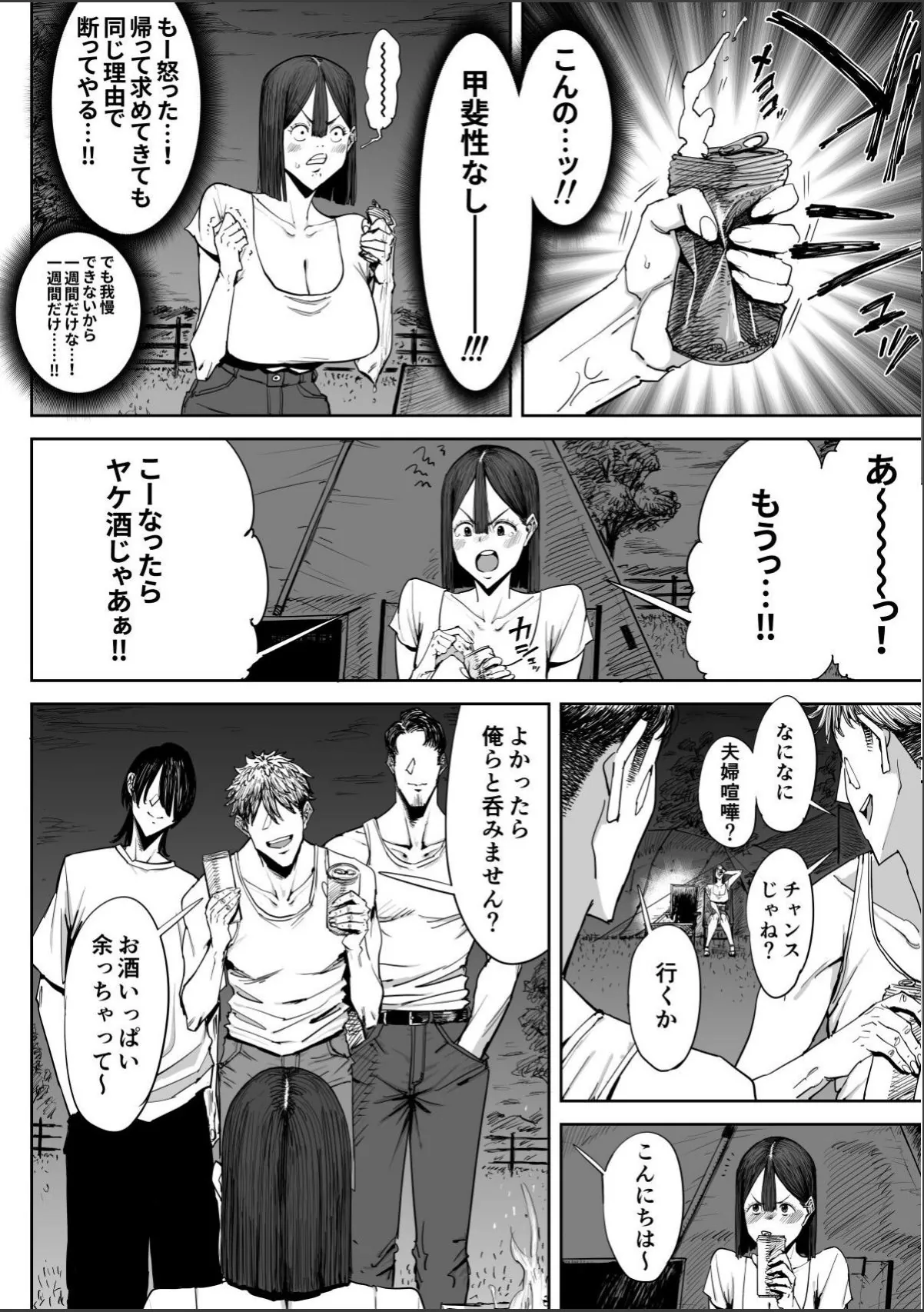 sample 7