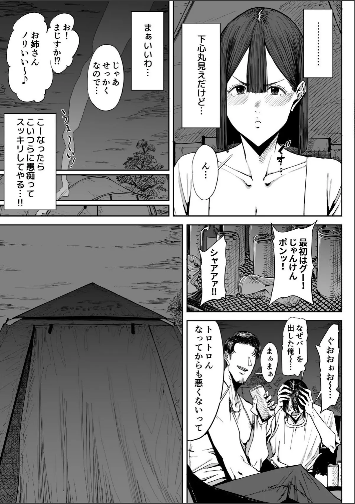 sample 8
