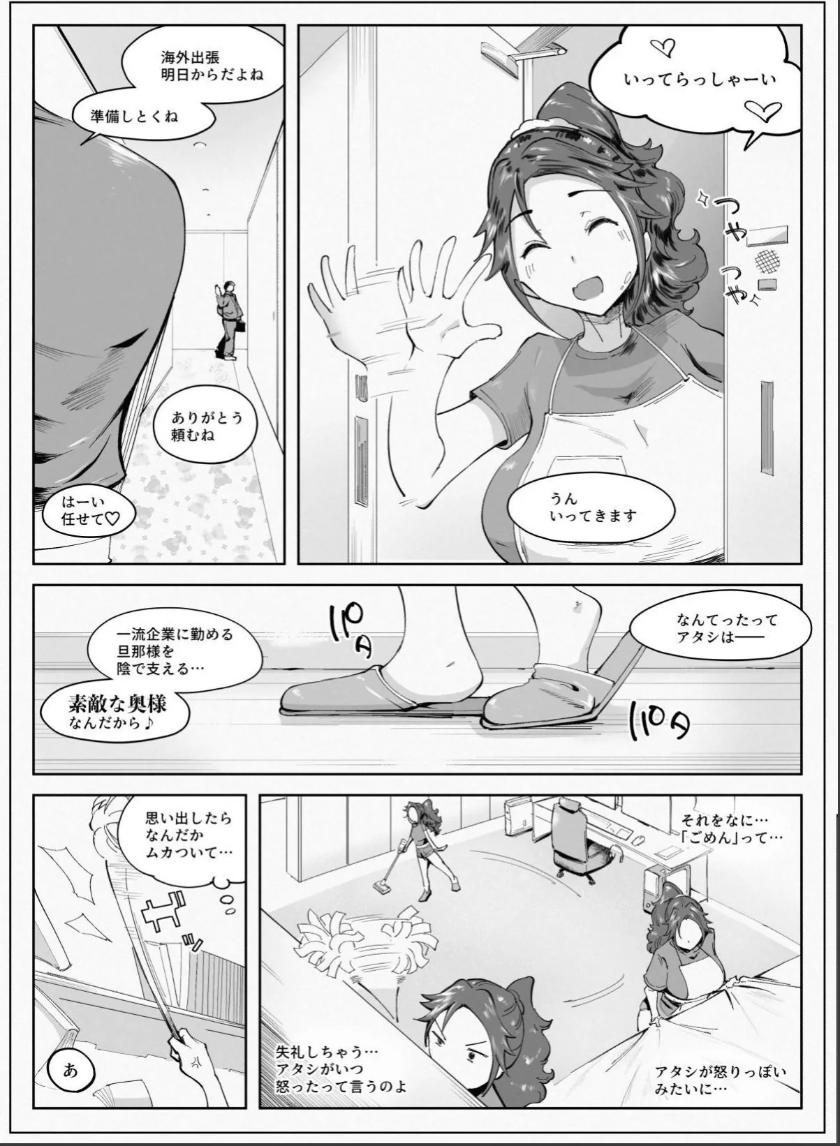 sample 3