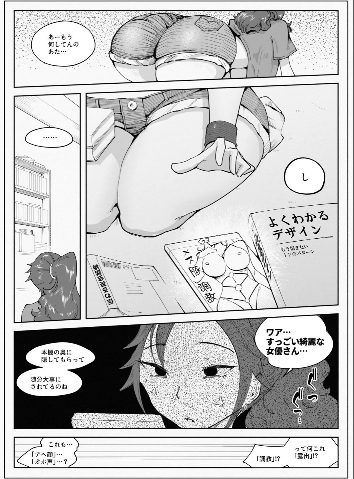 sample 4