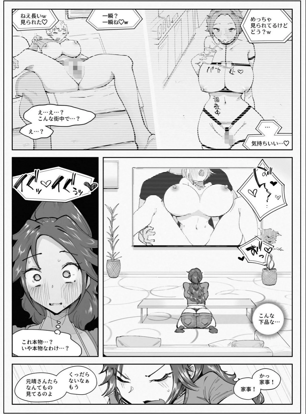 sample 5