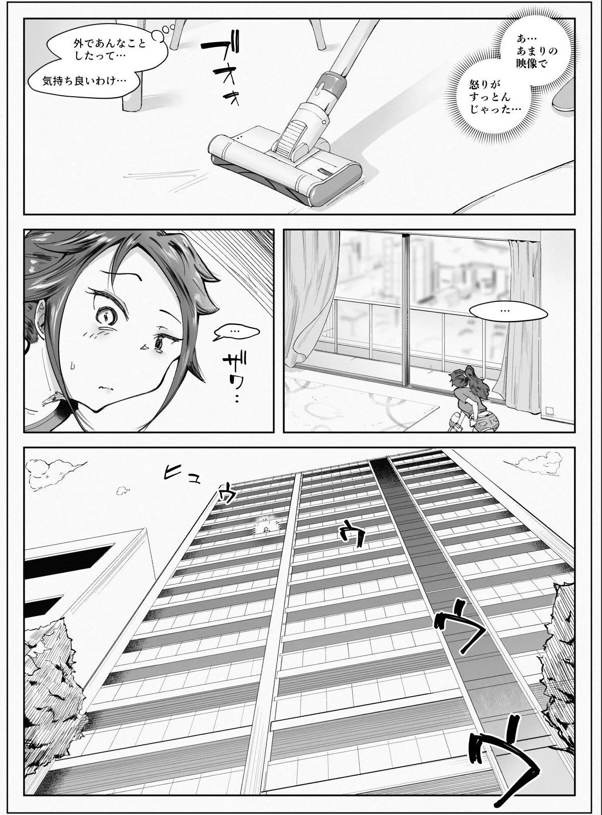 sample 6
