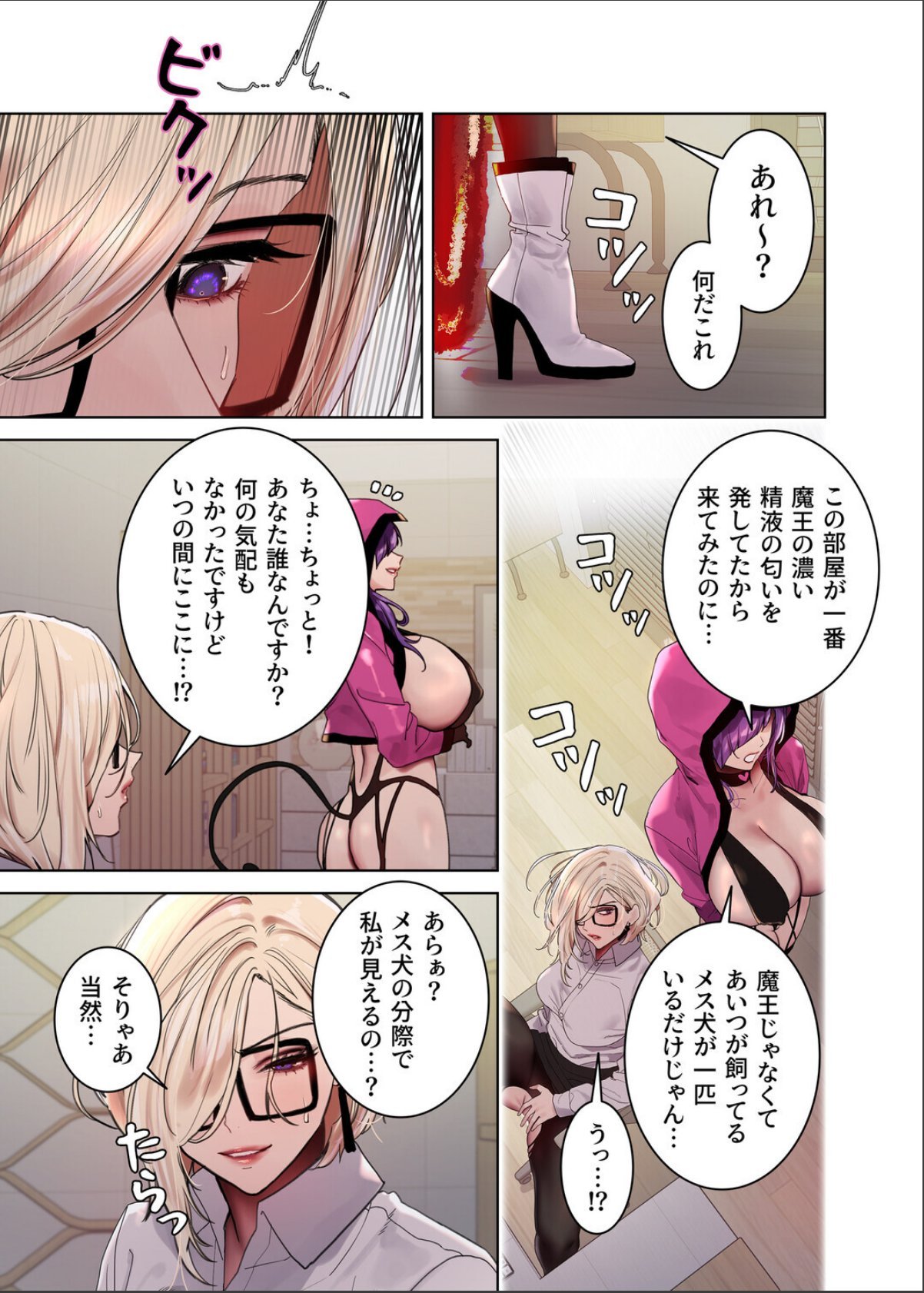 sample 11