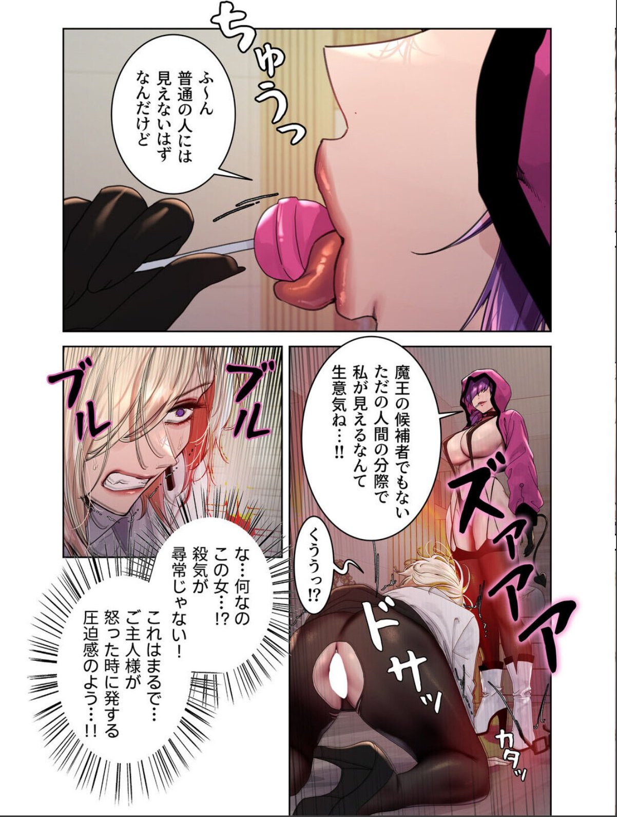 sample 12