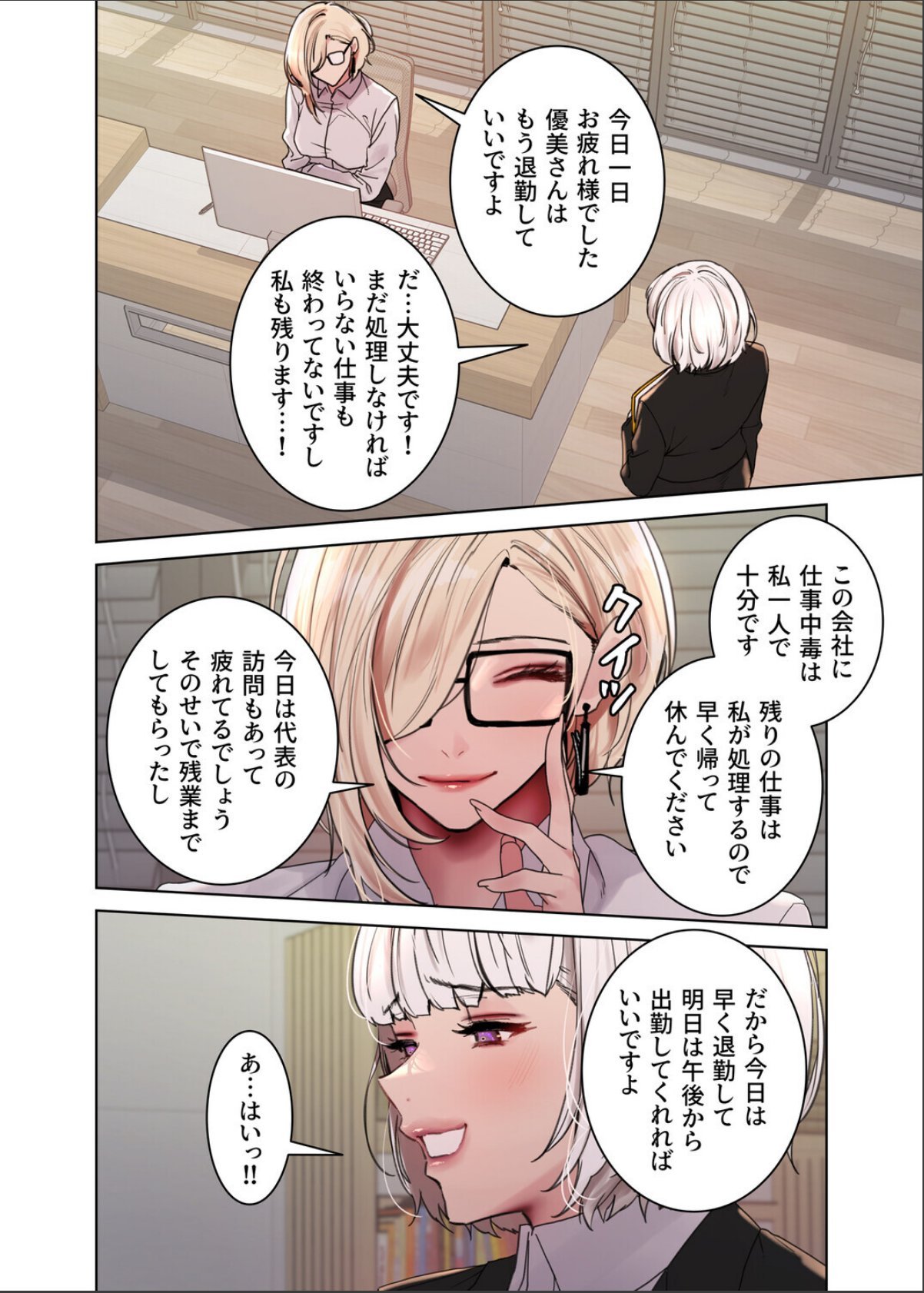 sample 4