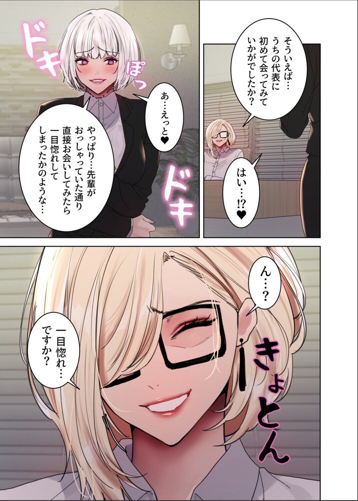 sample 5