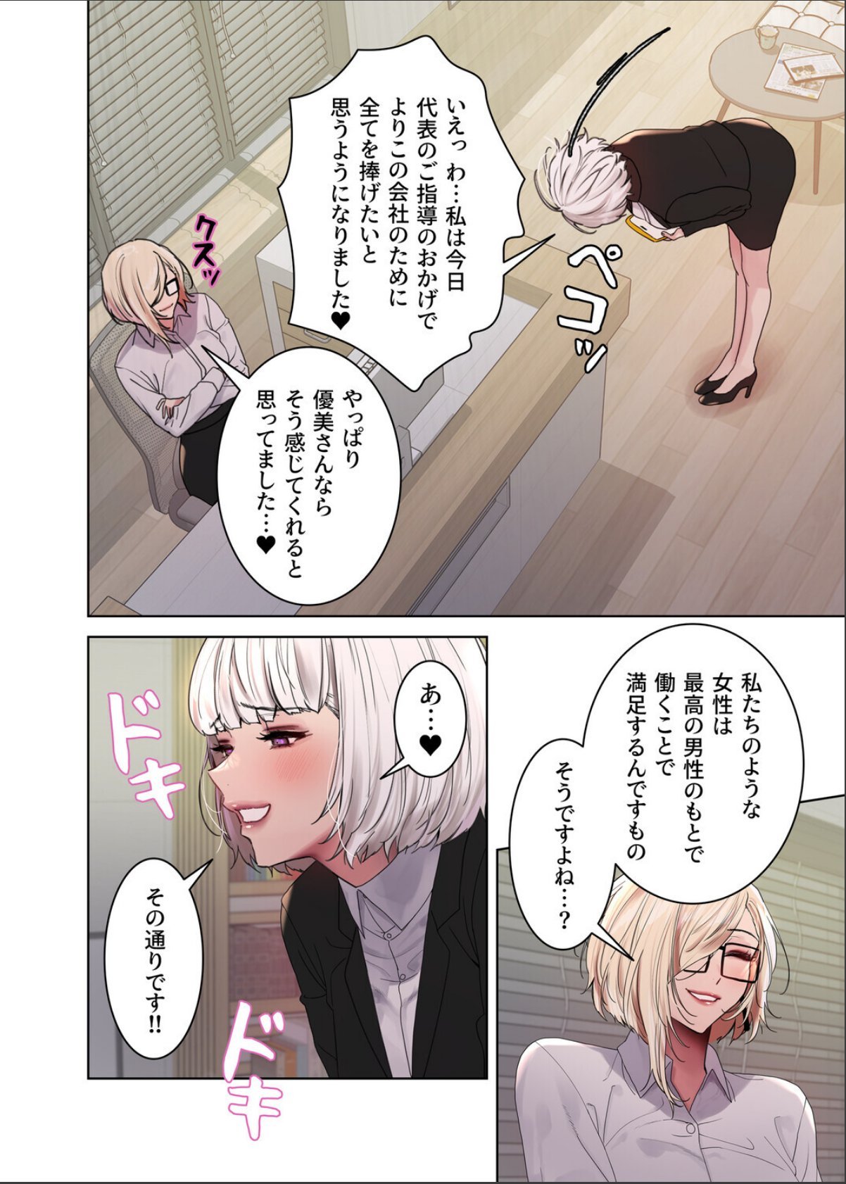 sample 6