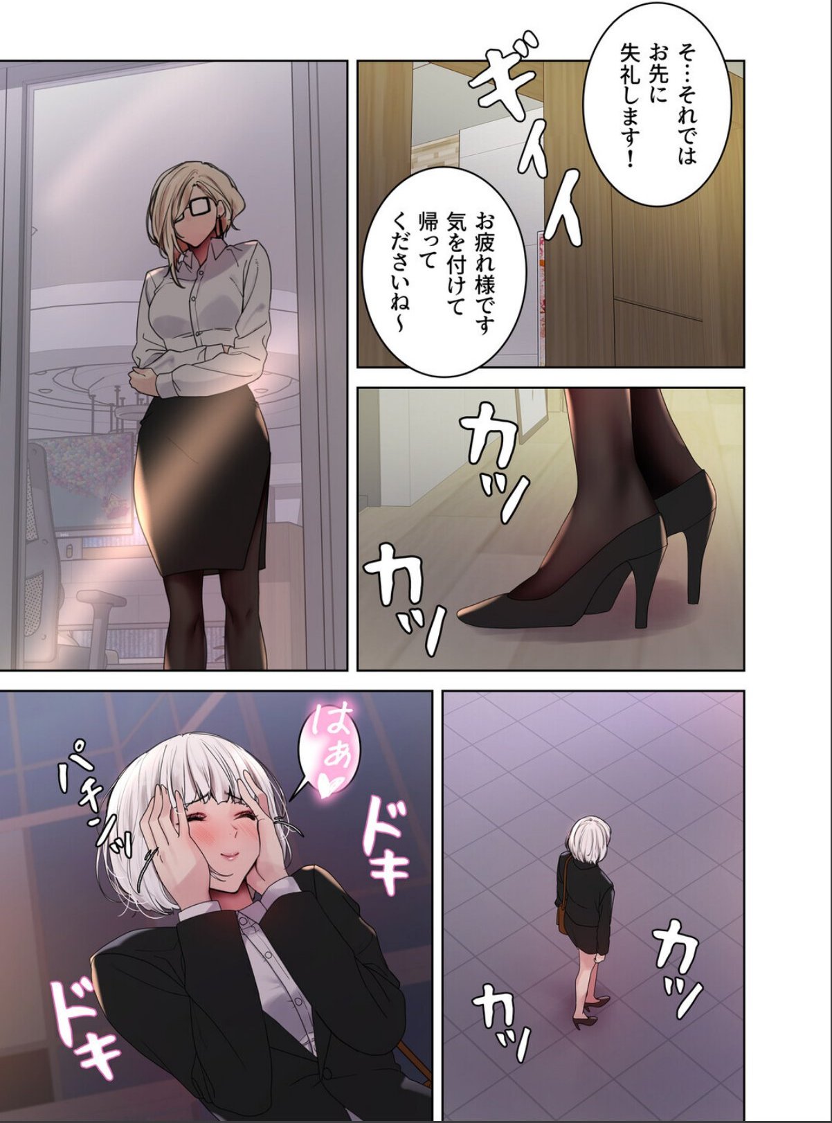 sample 7