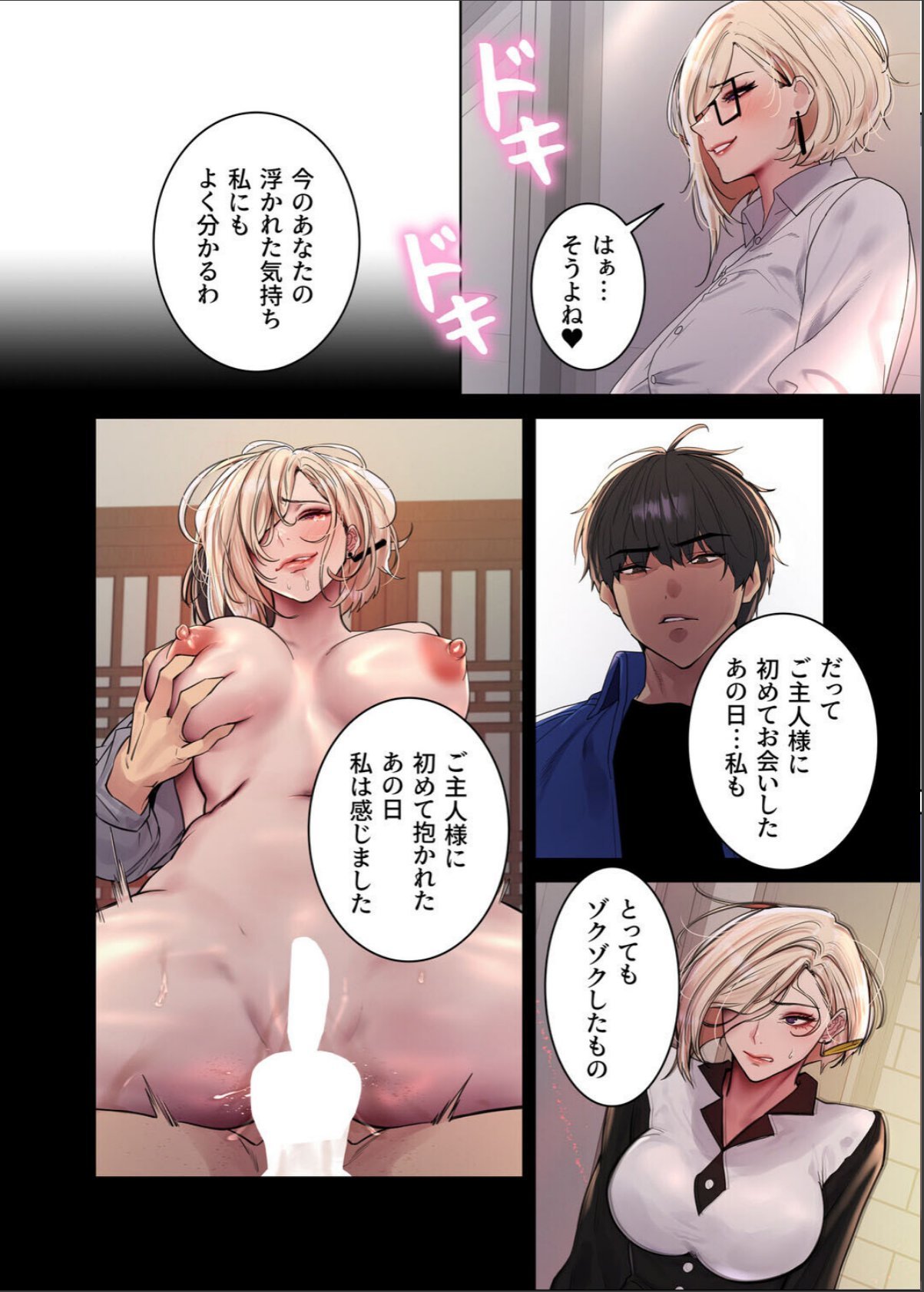 sample 8