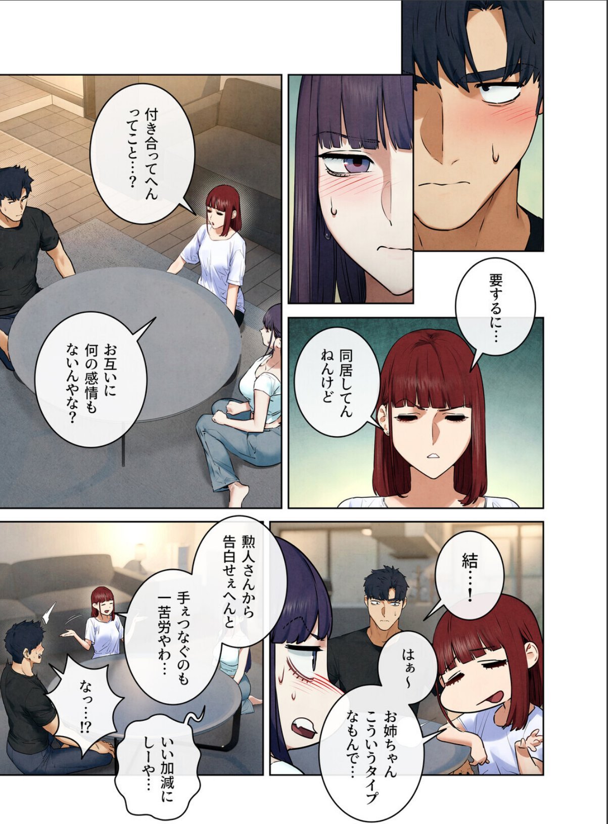 sample 3