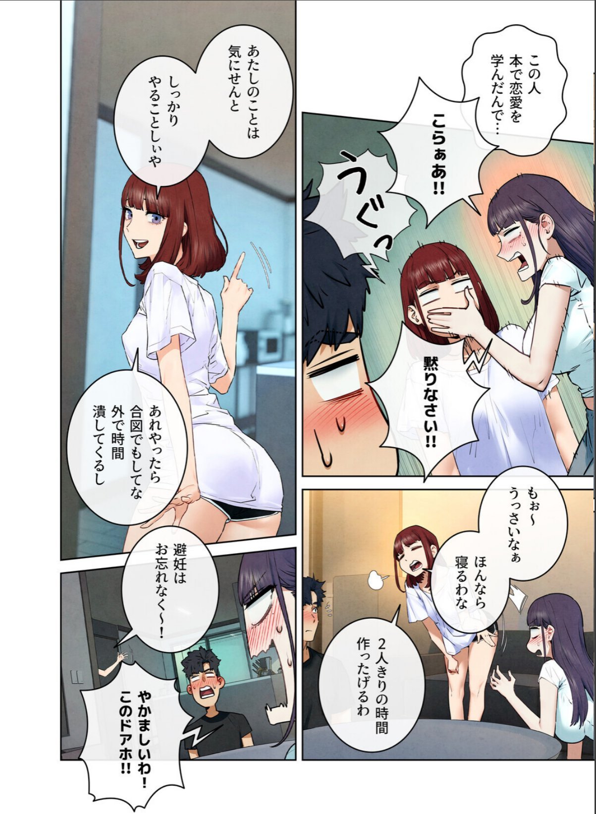sample 4