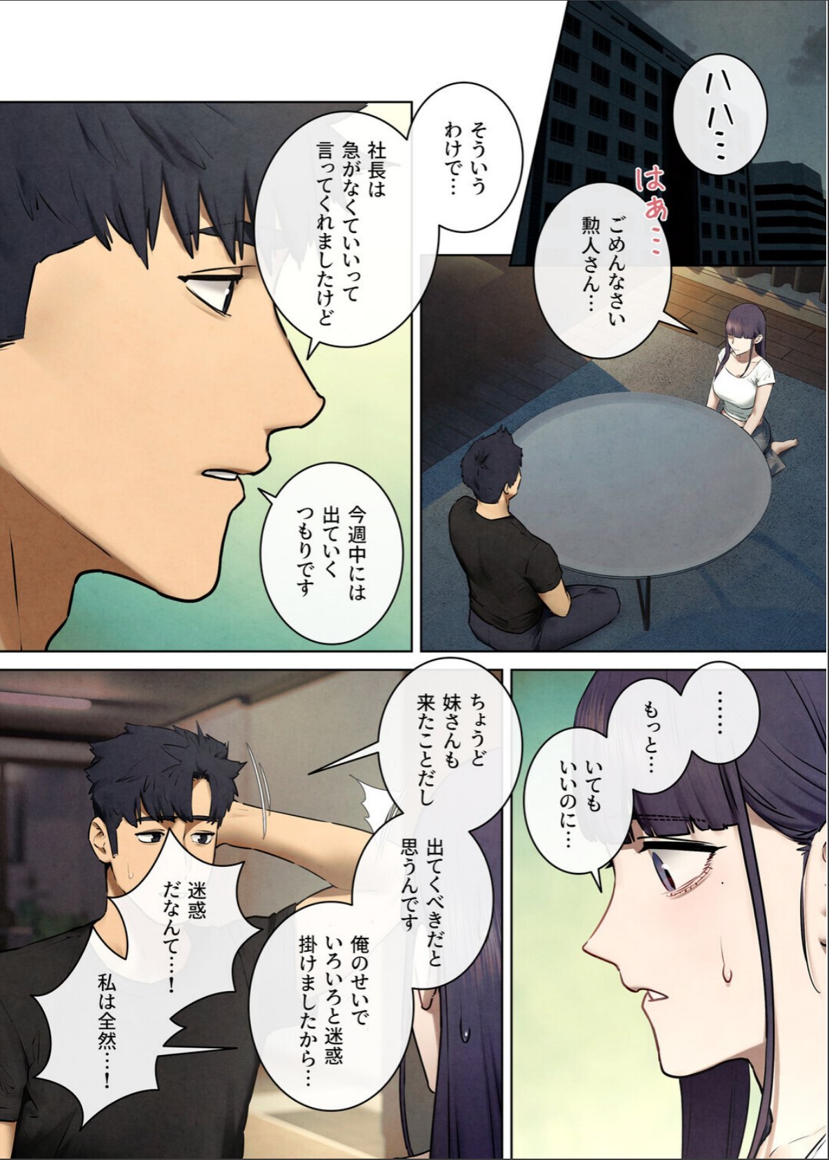 sample 5