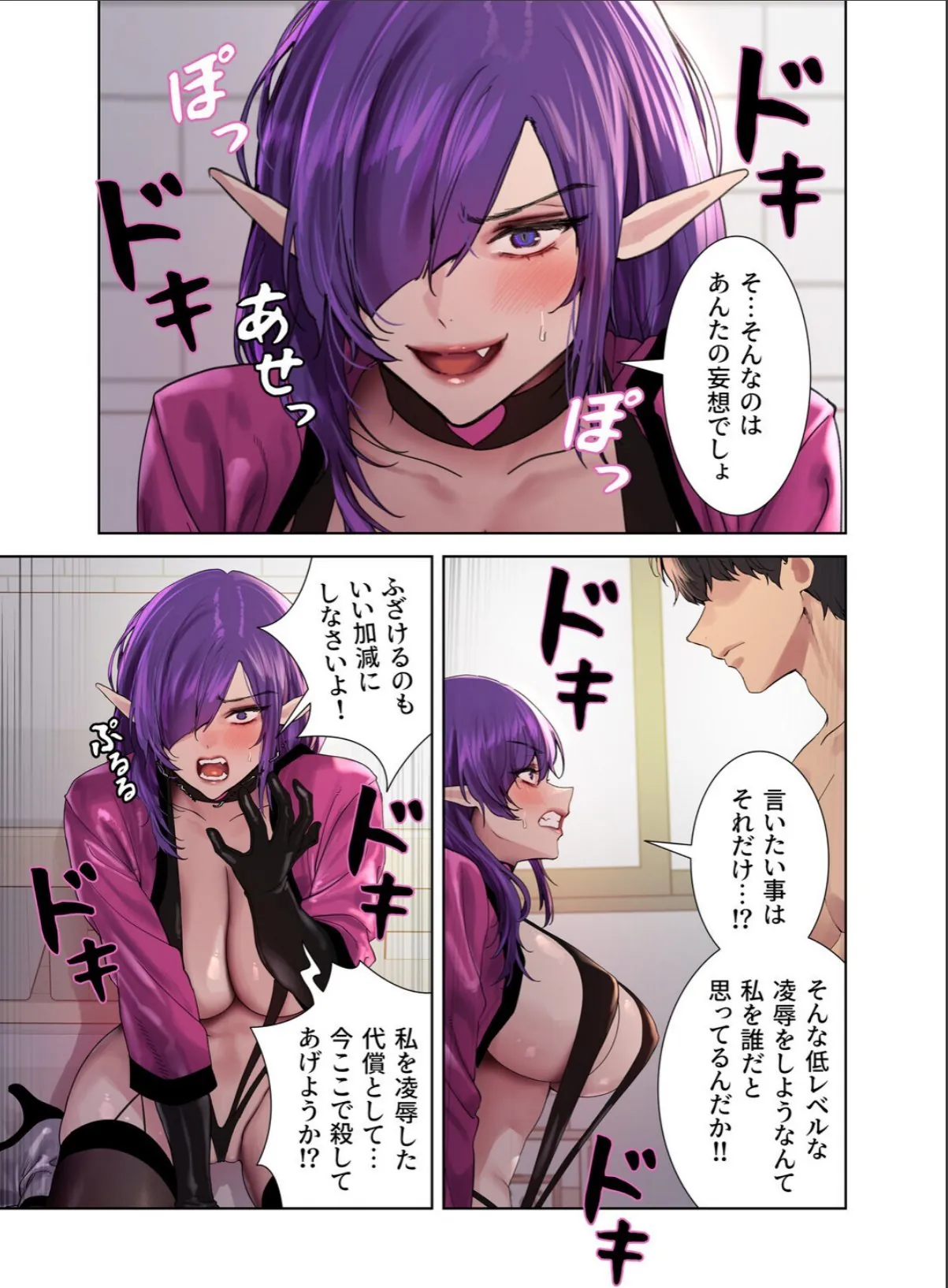 sample 3