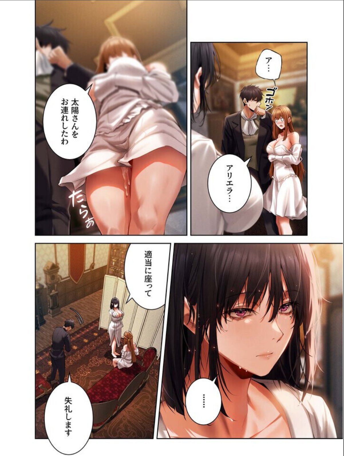 sample 12