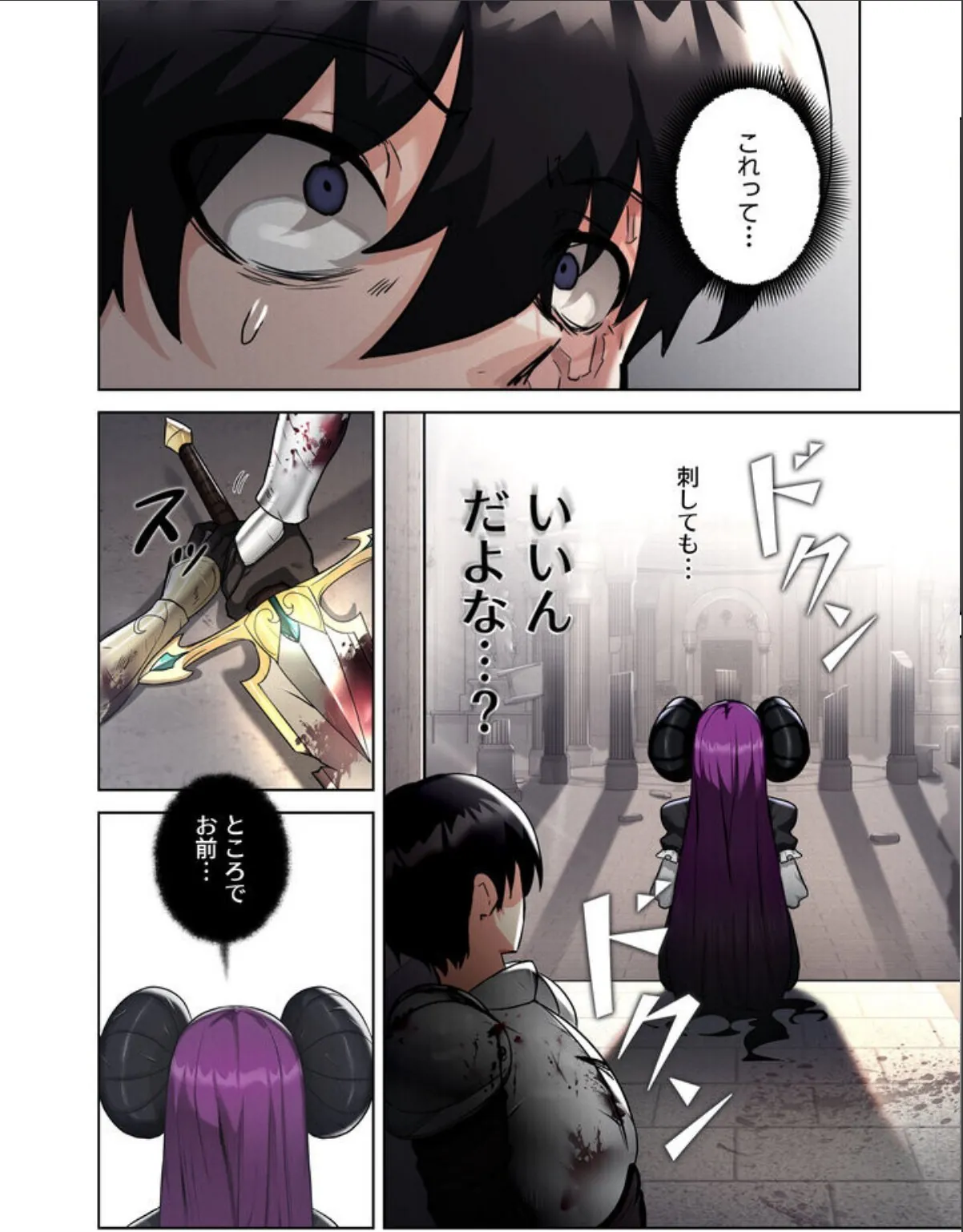 sample 12