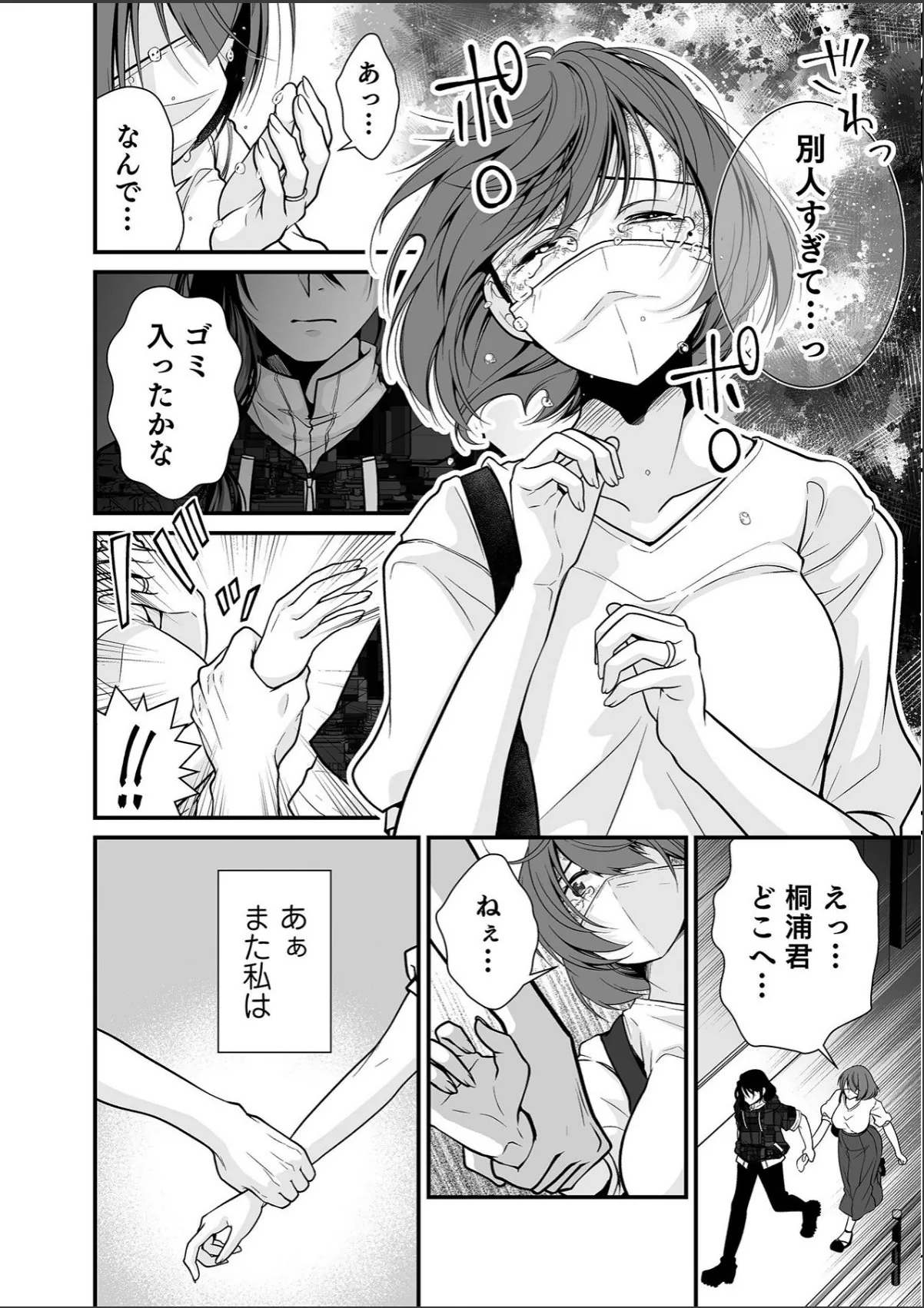 sample 10