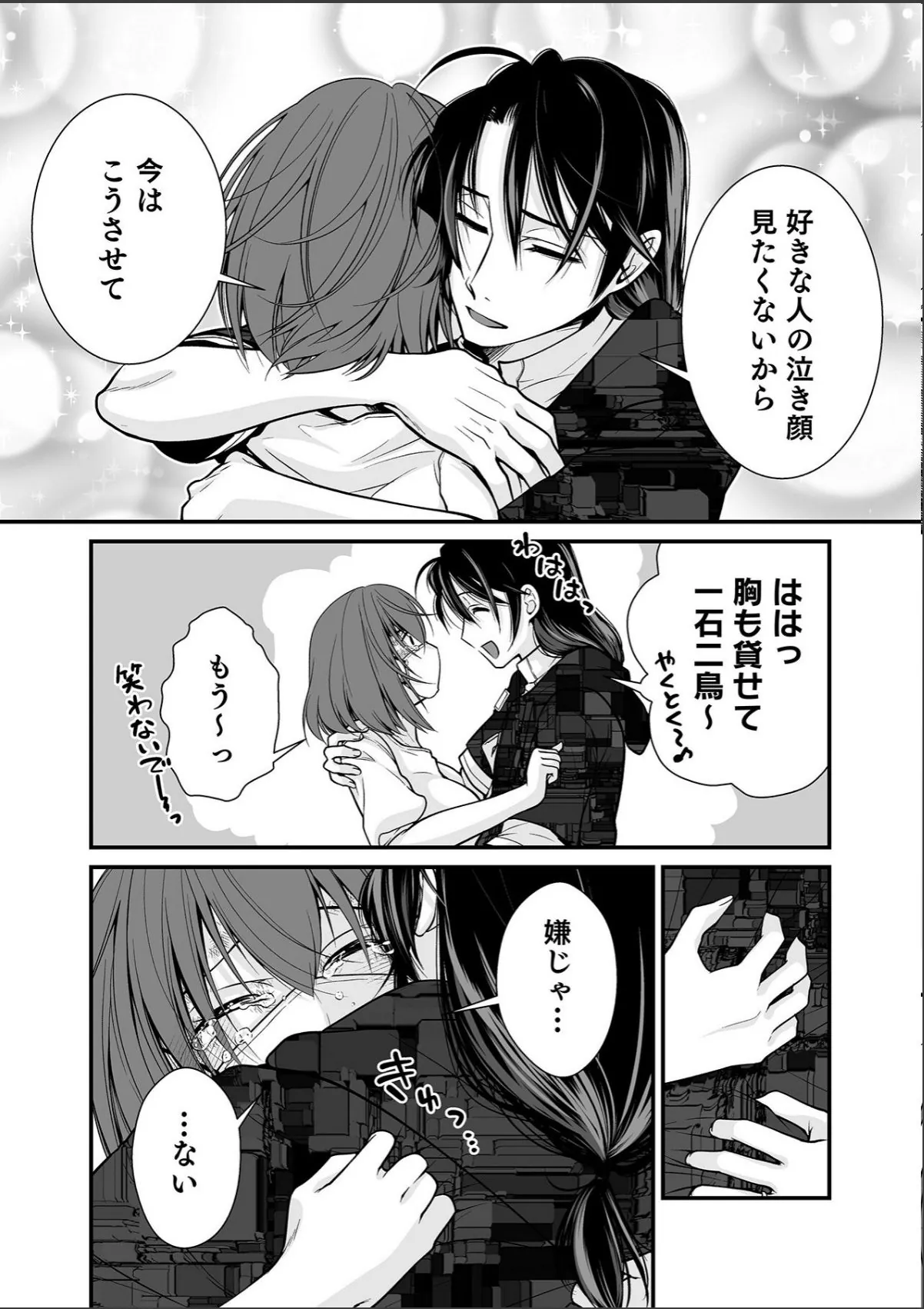 sample 12