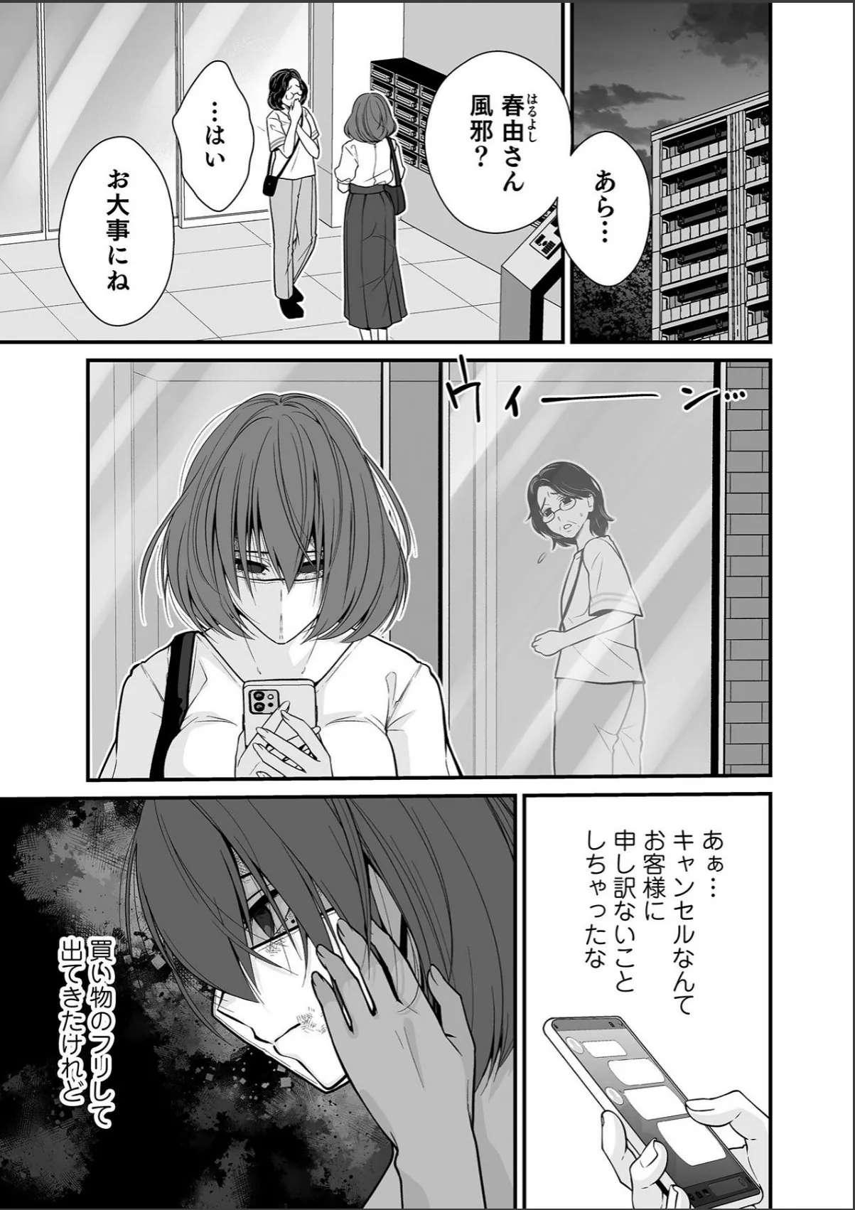 sample 3