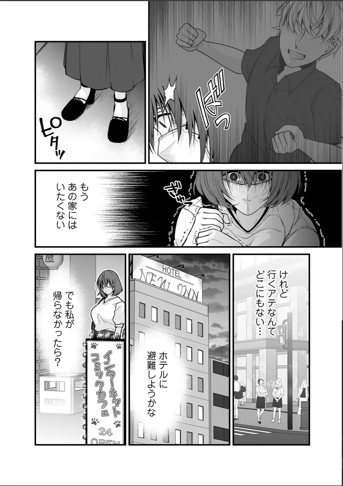 sample 4