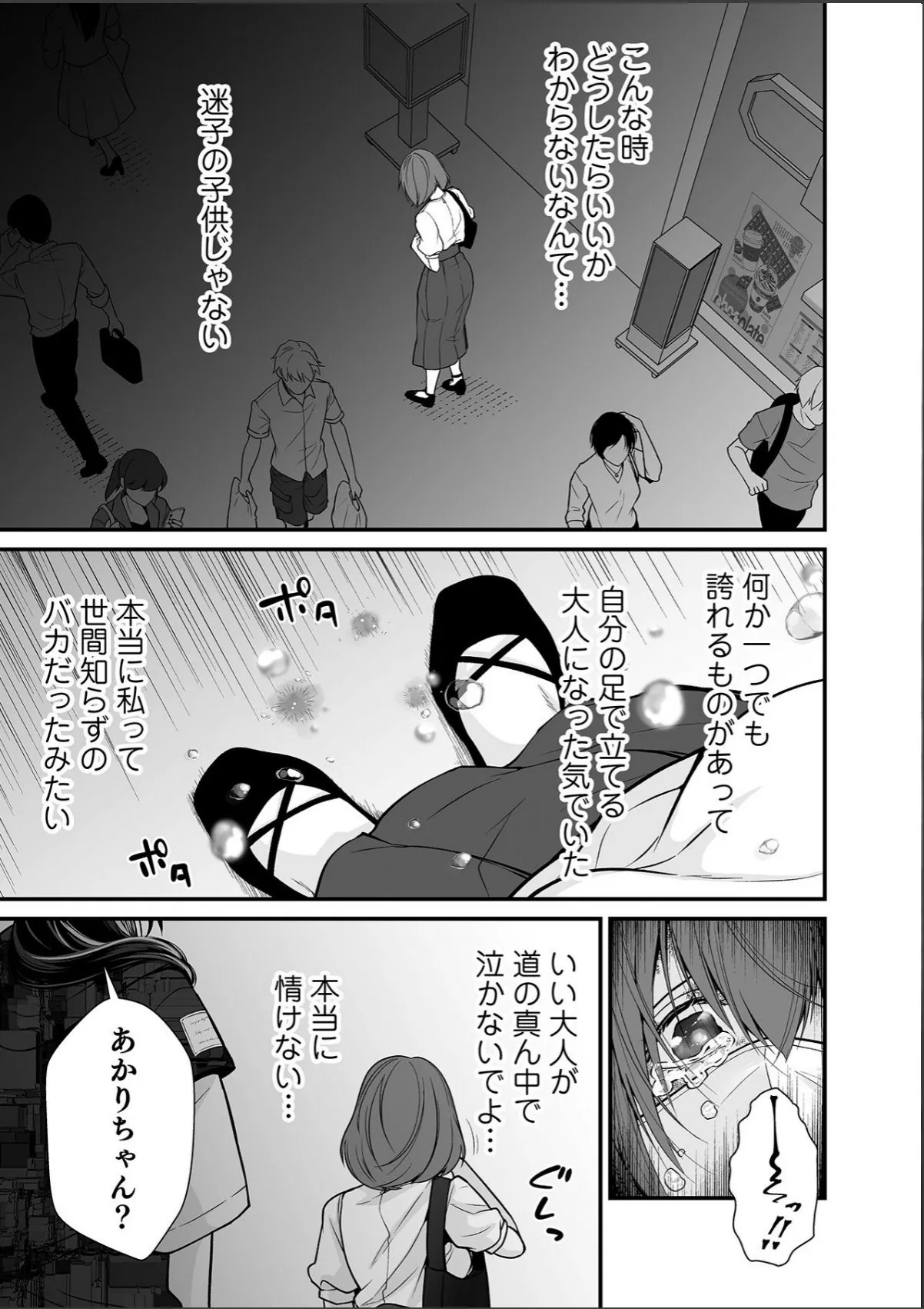 sample 7