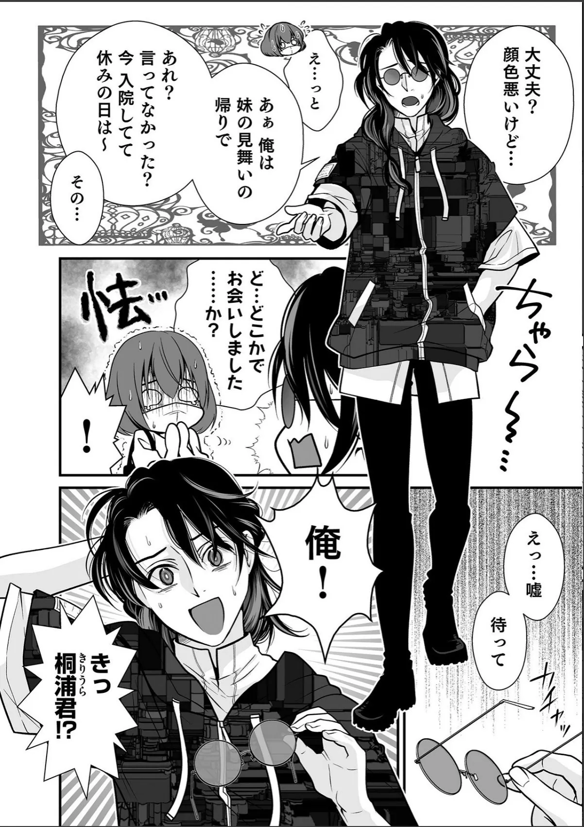 sample 8