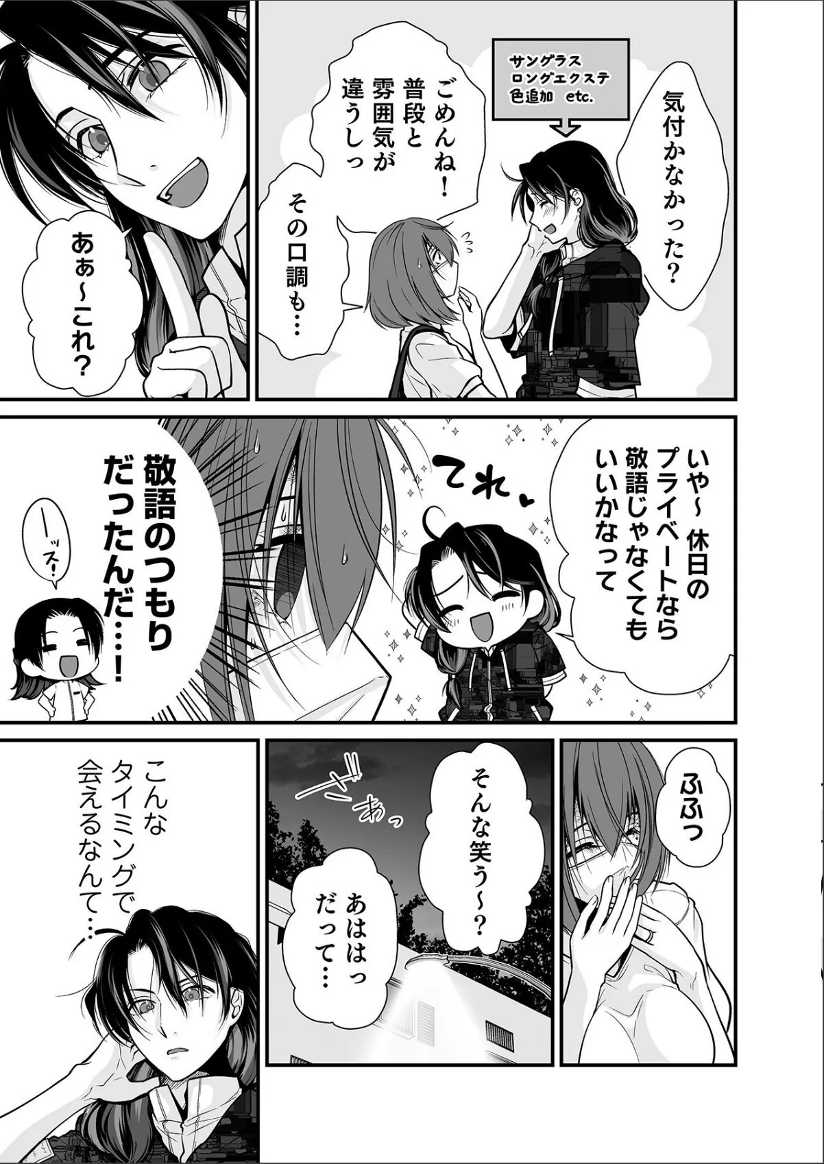 sample 9