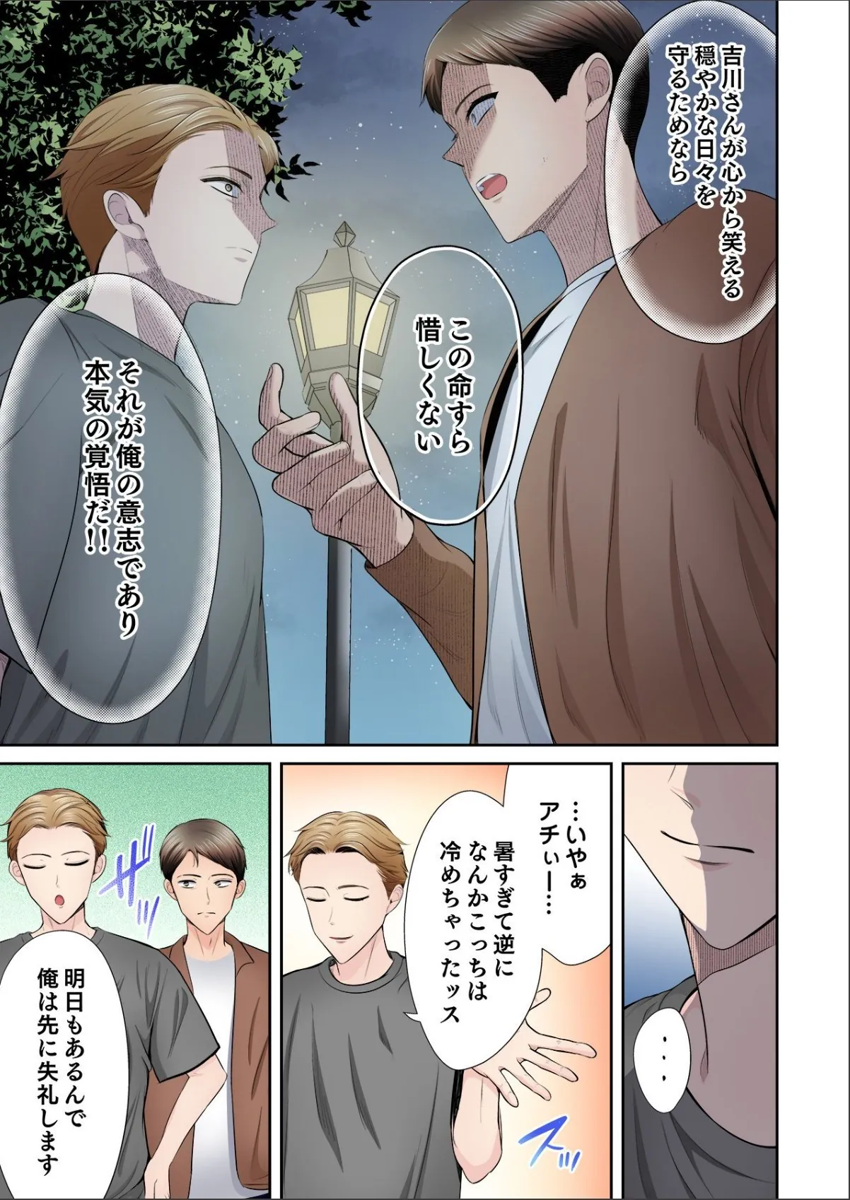 sample 11