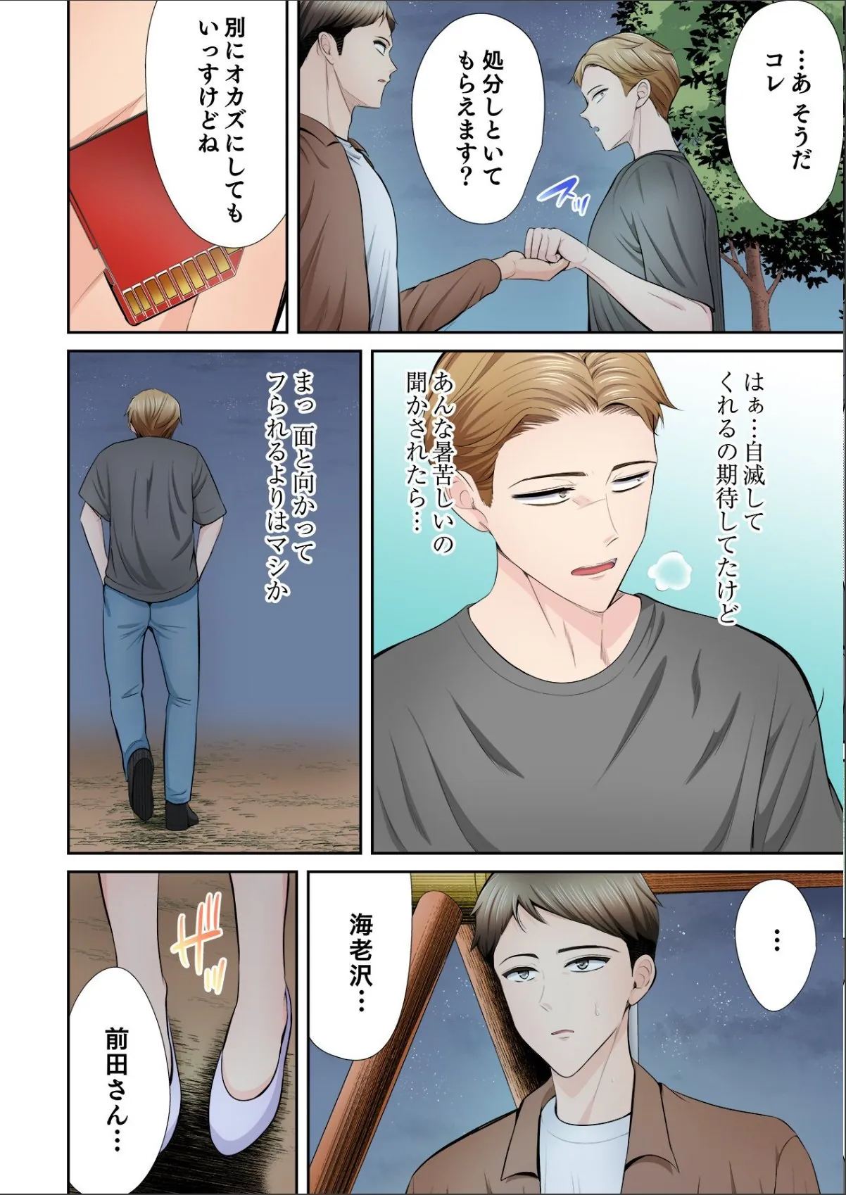 sample 12