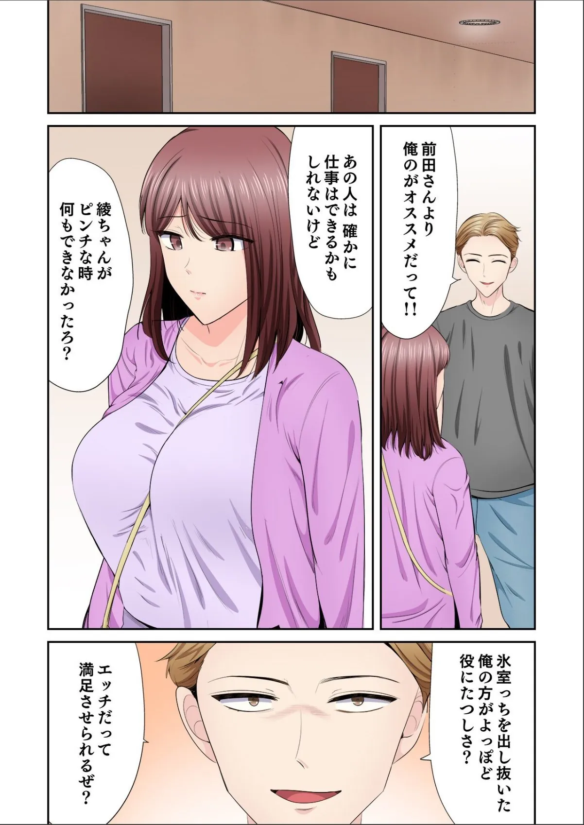 sample 3