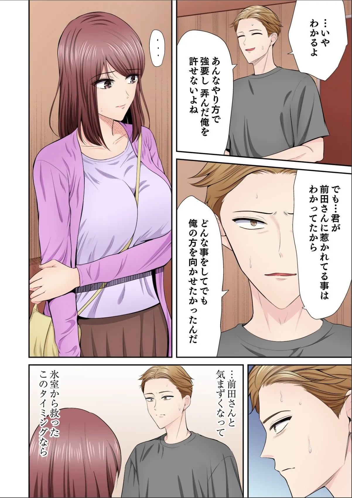sample 4