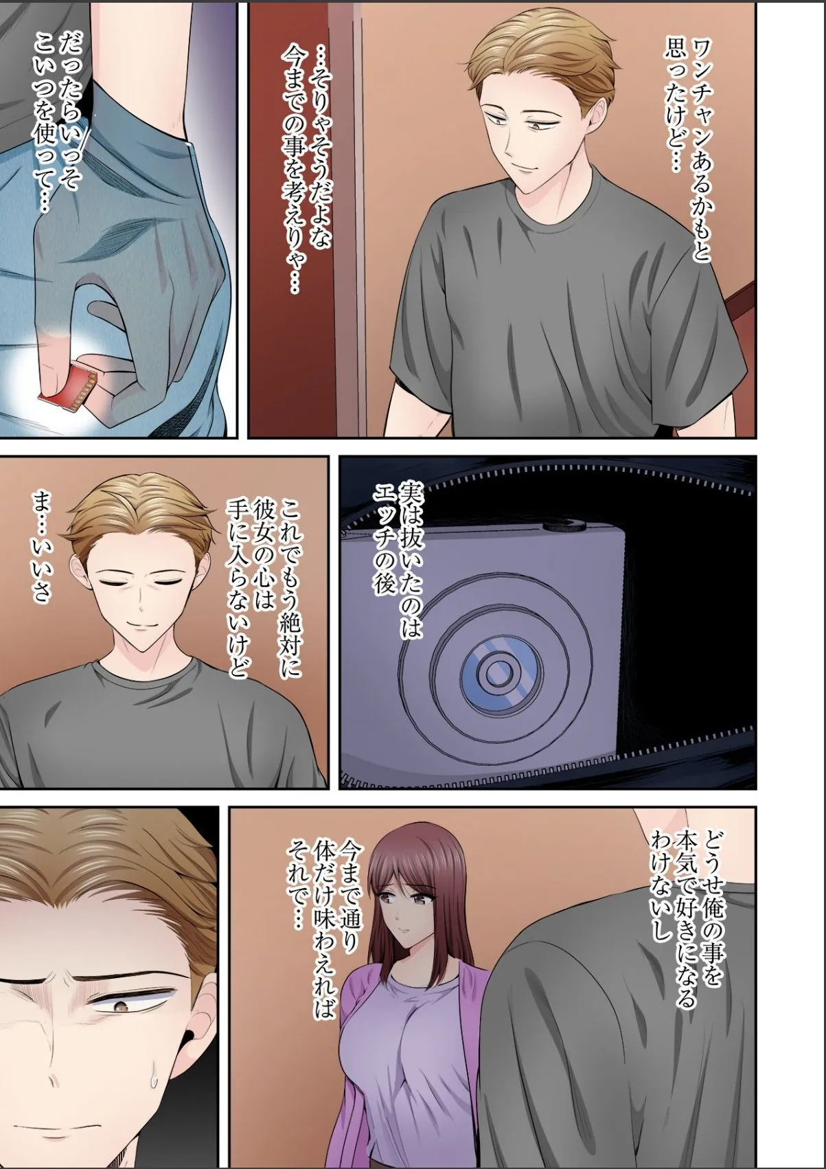 sample 5