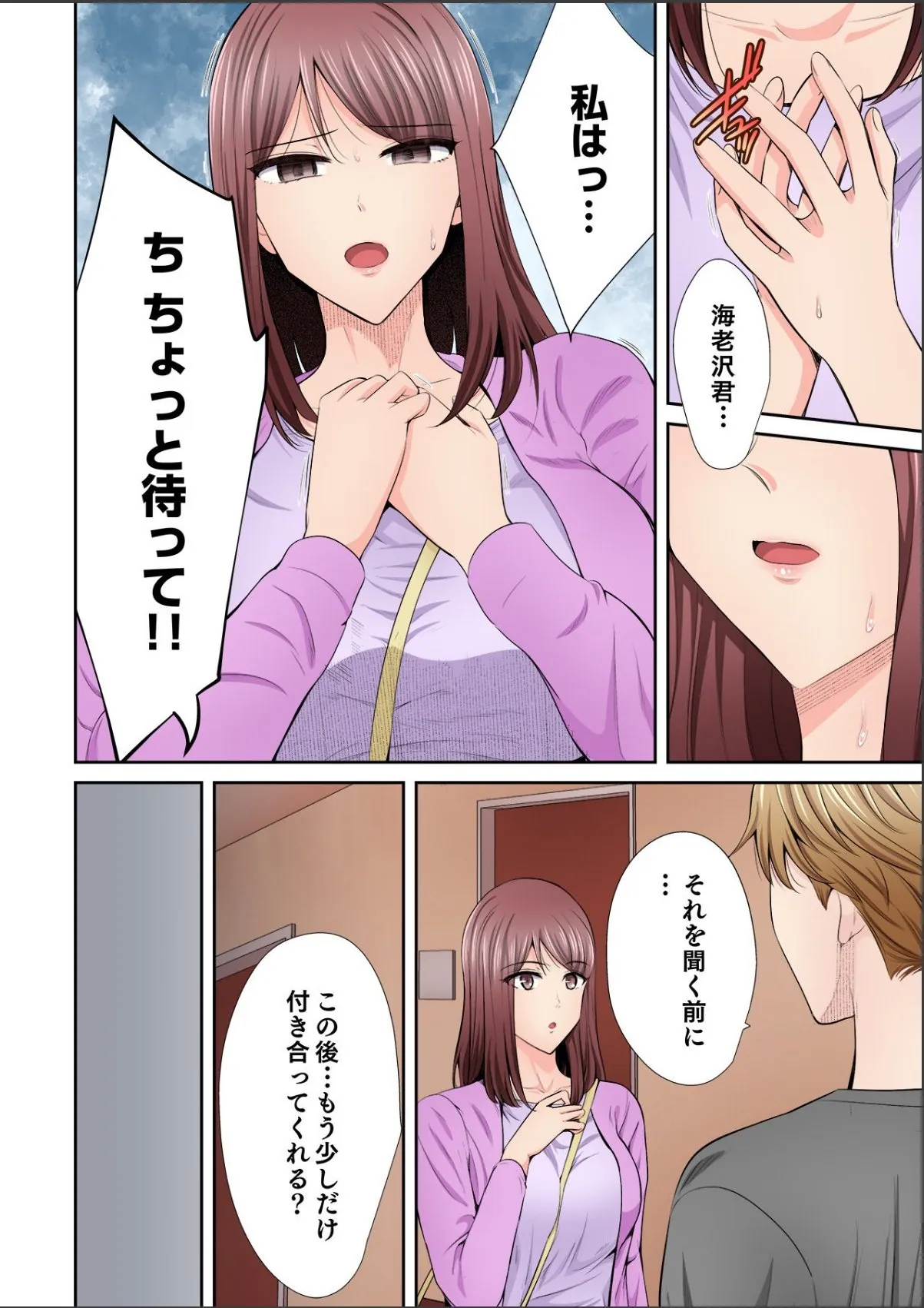 sample 6