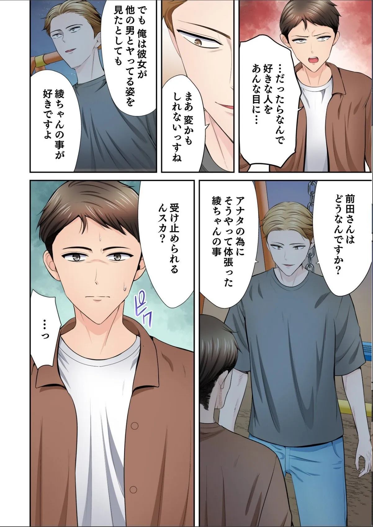 sample 8